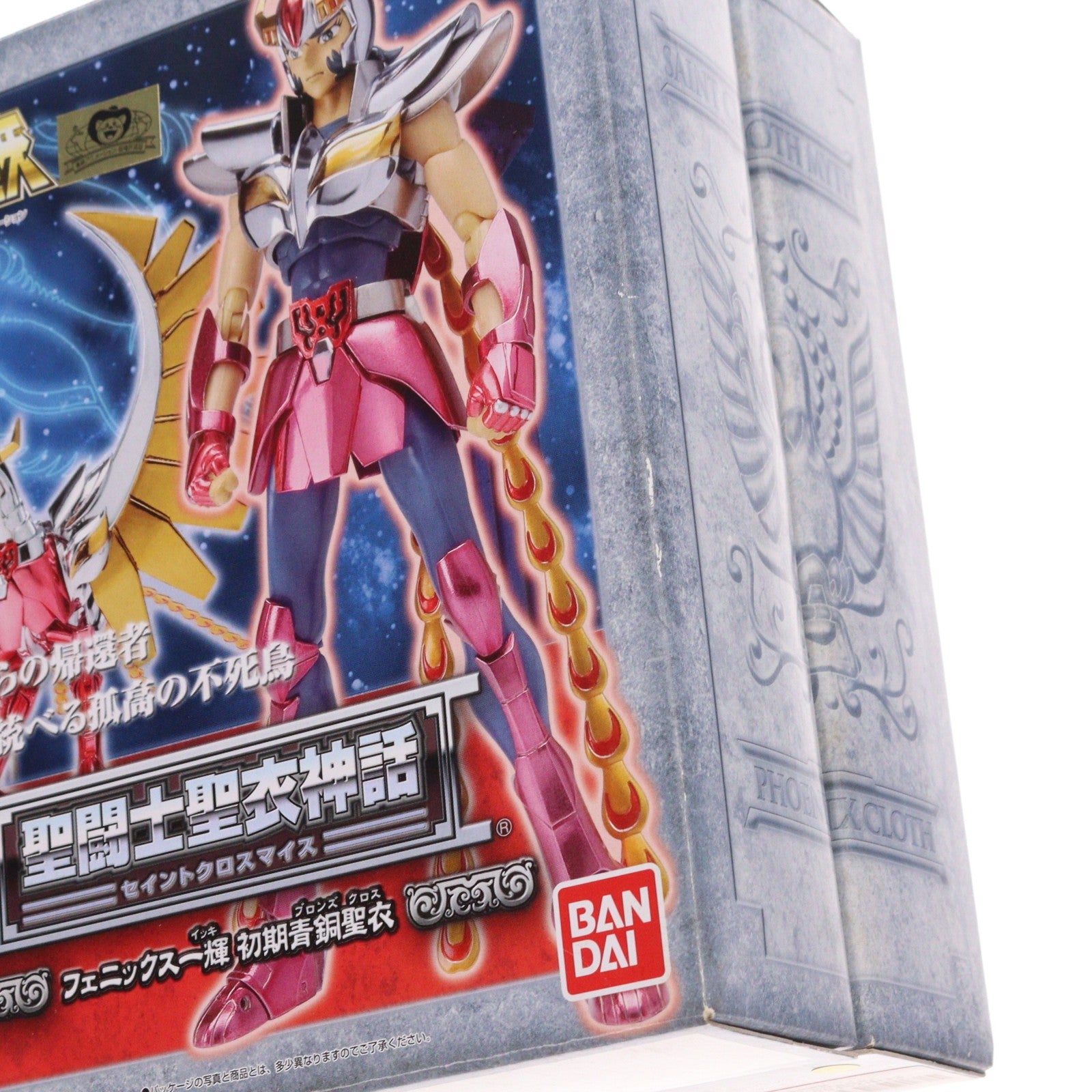 【中古即納】[FIG] 聖闘士聖衣神話 フェニックス一輝(初期青銅聖衣) 聖闘士星矢 完成品 可動フィギュア バンダイ(20110630)