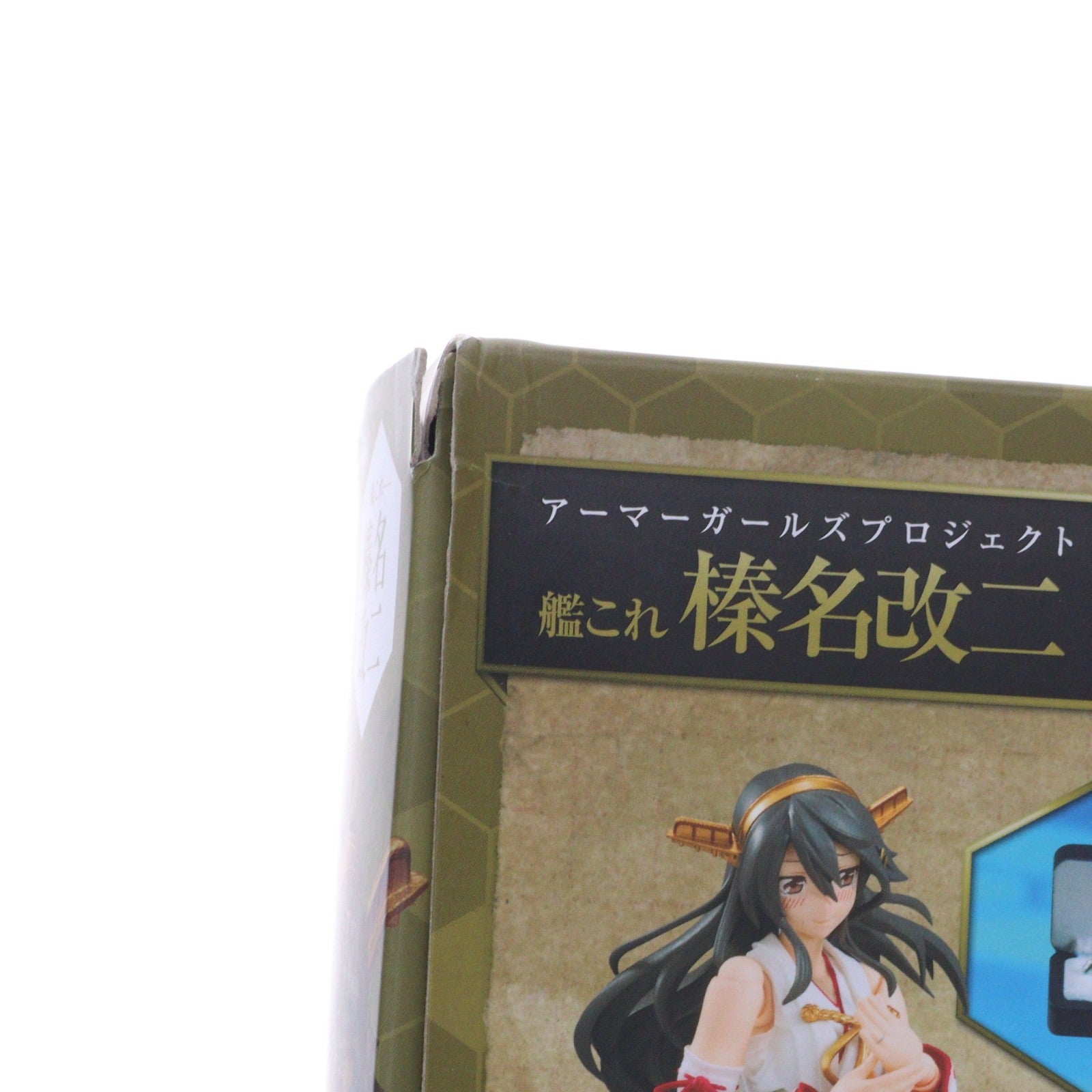 【中古即納】[FIG] 魂ウェブ商店限定 アーマーガールズプロジェクト 艦これ 榛名改二(はるなかいに) 艦隊これくしょん -艦これ- 完成品 可動フィギュア バンダイ(20151231)