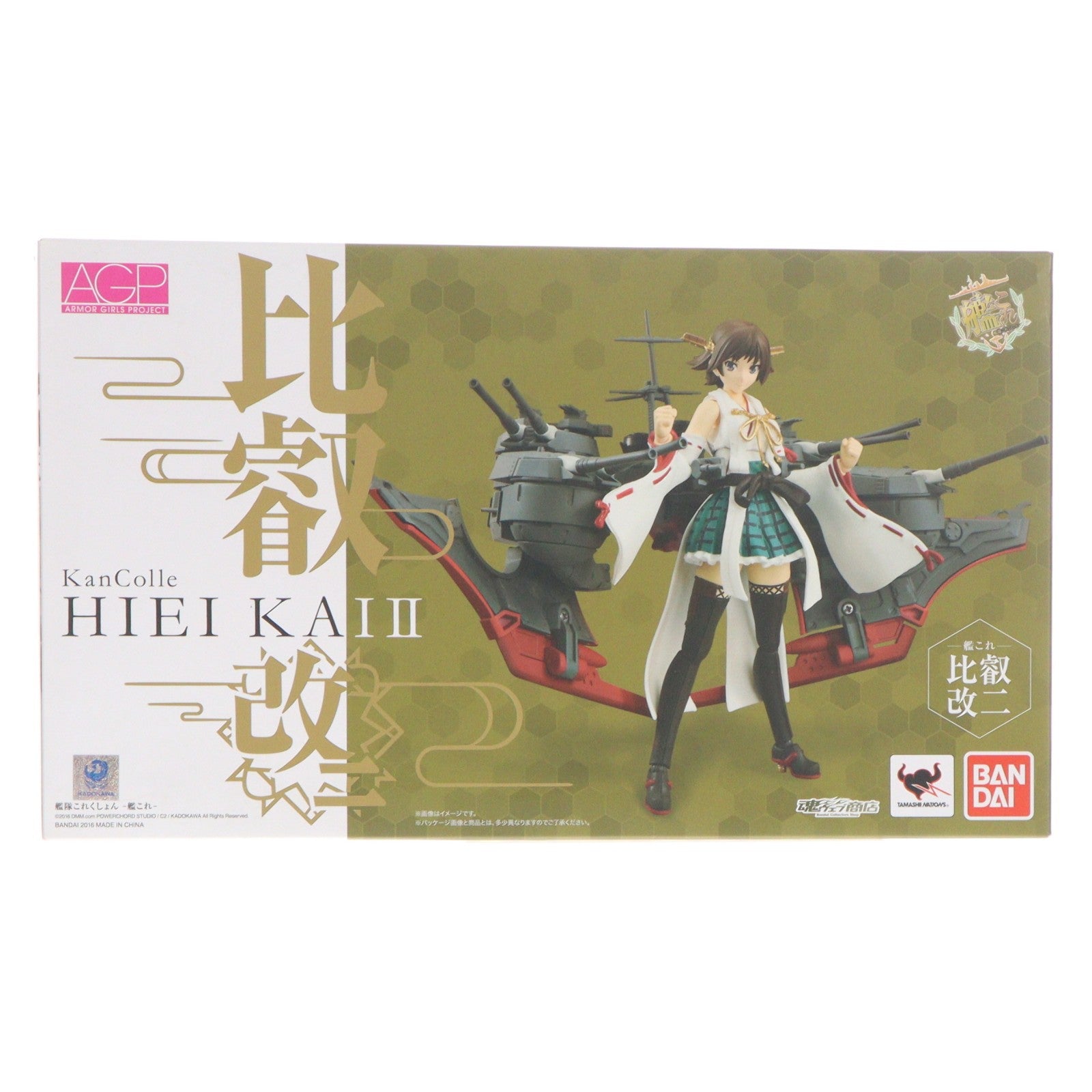 【中古即納】[FIG] 魂ウェブ商店限定 アーマーガールズプロジェクト 艦これ 比叡改二(ひえいかいに) 艦隊これくしょん -艦これ- 完成品 可動フィギュア バンダイ(20161231)