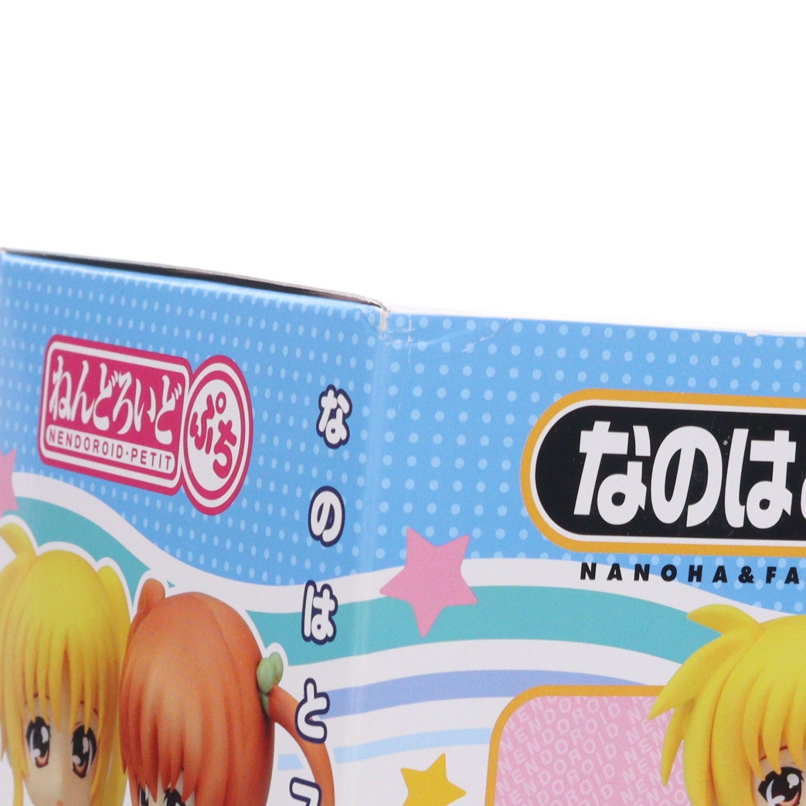 【中古即納】[FIG] ねんどろいどぷち なのは&フェイト 夏の思い出セット 魔法少女リリカルなのは The MOVIE 1st 完成品 可動フィギュア ときめきドットコム/グッドスマイルカンパニー(20120131)