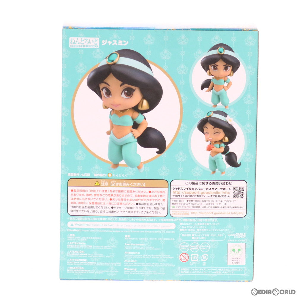 【中古即納】[FIG] ねんどろいど 1174 ジャスミン アラジン 完成品 可動フィギュア グッドスマイルカンパニー(20200208)