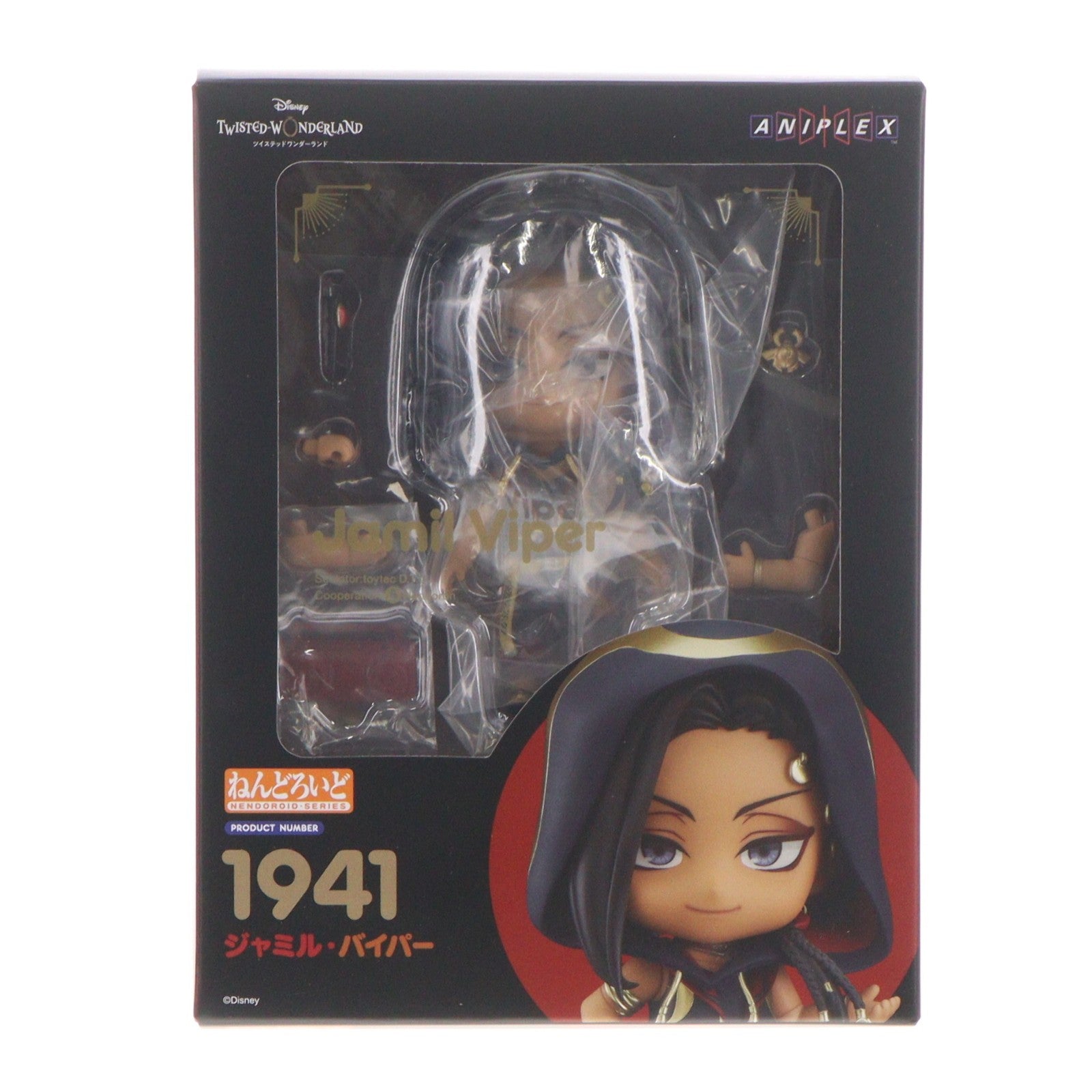 【中古即納】[FIG] ねんどろいど 1941 ジャミル・バイパー ディズニー ツイステッドワンダーランド 完成品 可動フィギュア ANIPLEX+&GOODSMILE ONLINE SHOP限定 アニプレックス(20230331)