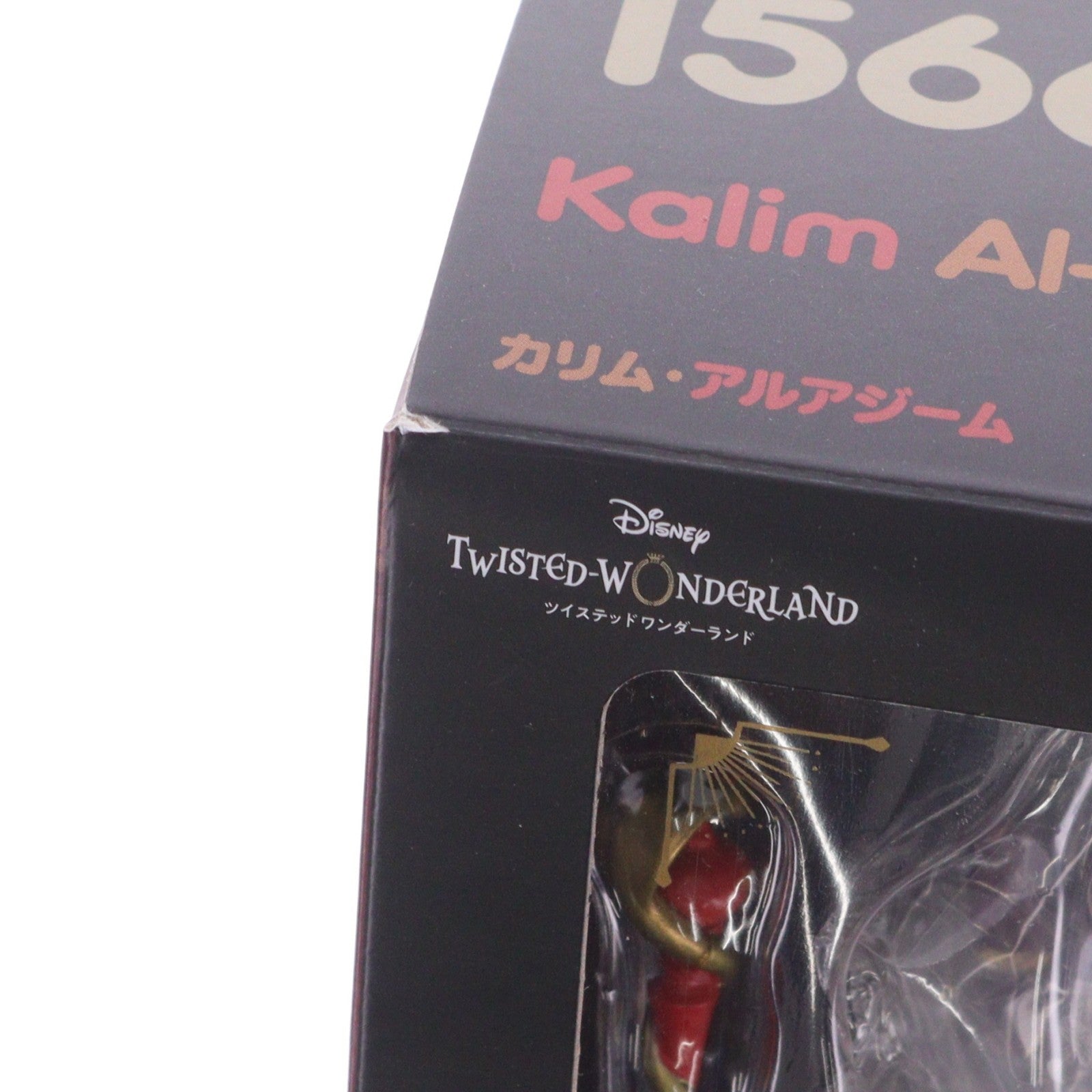 【中古即納】[FIG] 予約特典付属 ねんどろいど 1566 カリム・アルアジーム ディズニー ツイステッドワンダーランド 完成品 可動フィギュア ANIPLEX+&GOODSMILE ONLINE SHOP限定 アニプレックス/オランジュ・ルージュ(20210930)