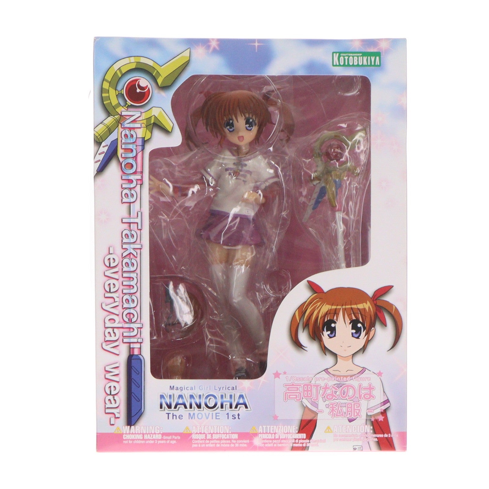 【中古即納】[FIG] 高町なのは(たかまちなのは) -私服- 魔法少女リリカルなのは The MOVIE 1st 1/8 完成品 フィギュア(PP424) コトブキヤ(20110120)
