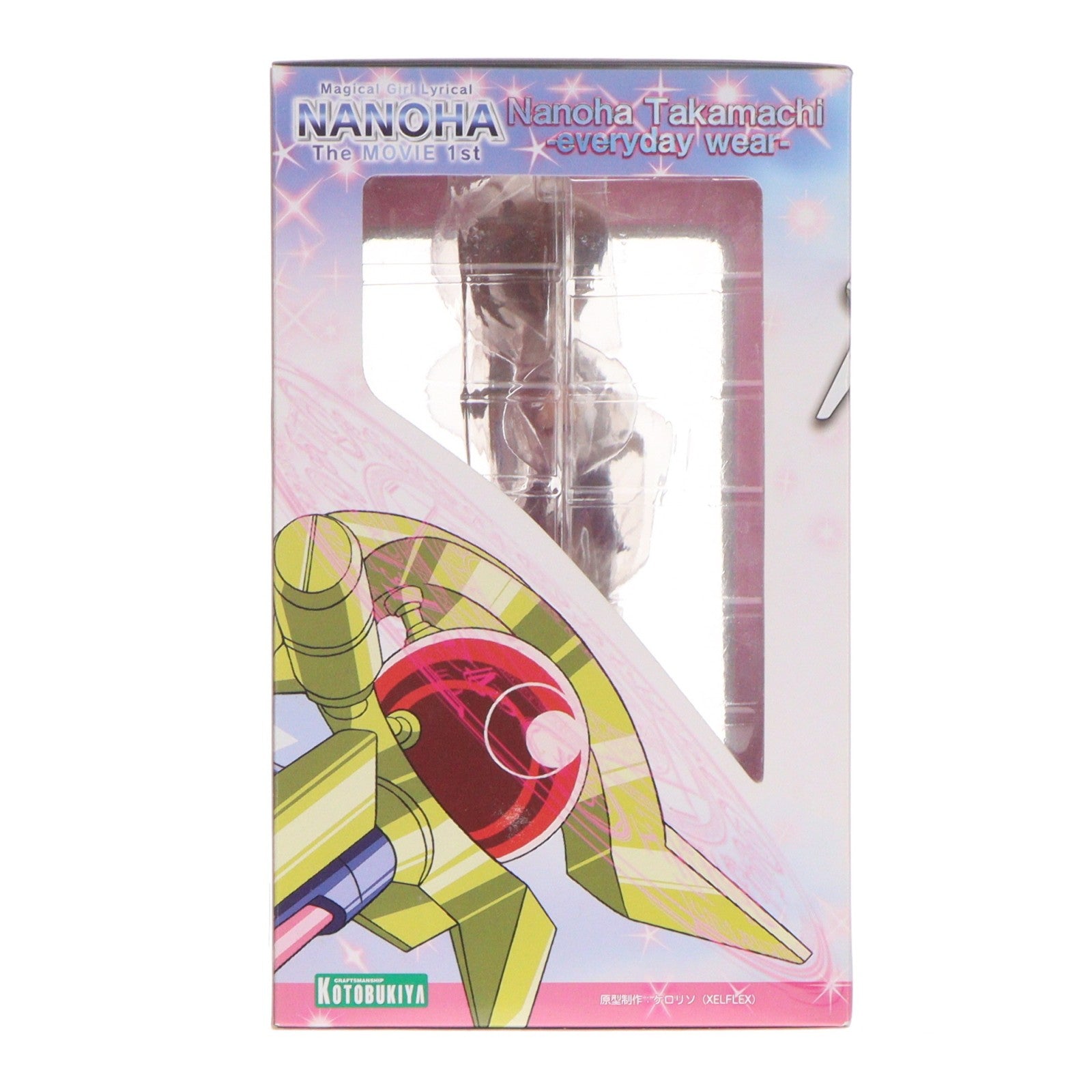 【中古即納】[FIG] 高町なのは(たかまちなのは) -私服- 魔法少女リリカルなのは The MOVIE 1st 1/8 完成品 フィギュア(PP424) コトブキヤ(20110120)