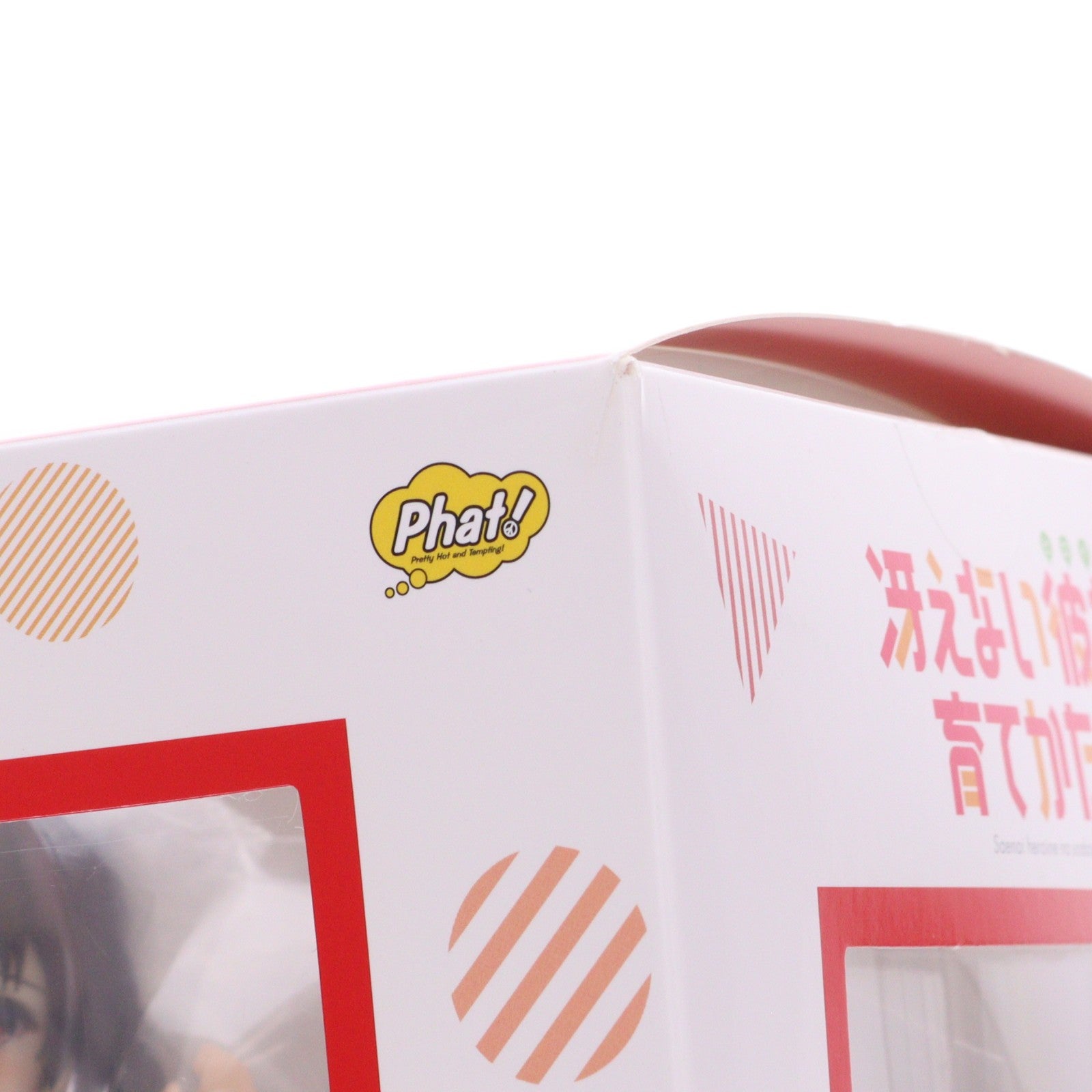 【中古即納】[FIG] 霞ヶ丘詩羽(かすみがおかうたは) 冴えない彼女の育てかた♭ 1/7 完成品 フィギュア Phat!(ファット・カンパニー)(20231201)