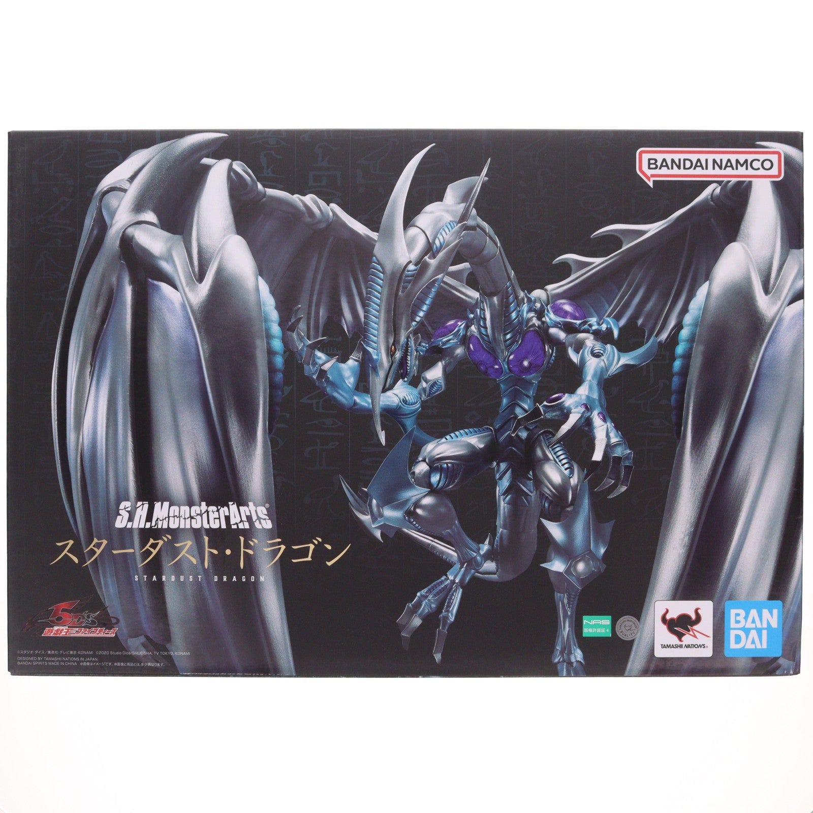 【中古即納】[FIG] S.H.MonsterArts(モンスターアーツ) スターダスト・ドラゴン 遊☆戯☆王5D's 完成品 可動フィギュア バンダイスピリッツ(20250726)