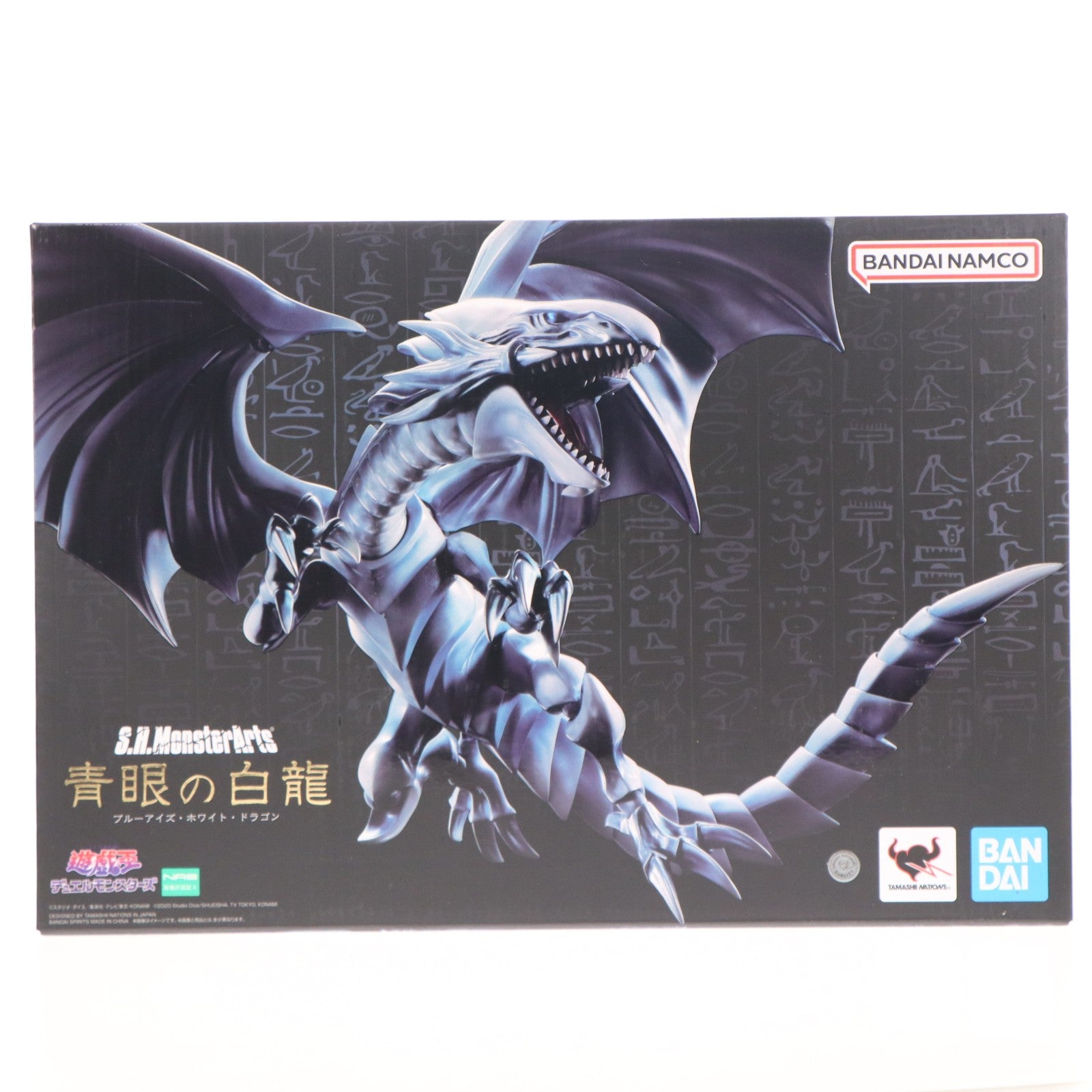 【中古即納】[FIG] S.H.MonsterArts(モンスターアーツ) 青眼の白龍(ブルーアイズ・ホワイト・ドラゴン) 遊☆戯☆王デュエルモンスターズ 完成品 可動フィギュア バンダイスピリッツ(20231228)