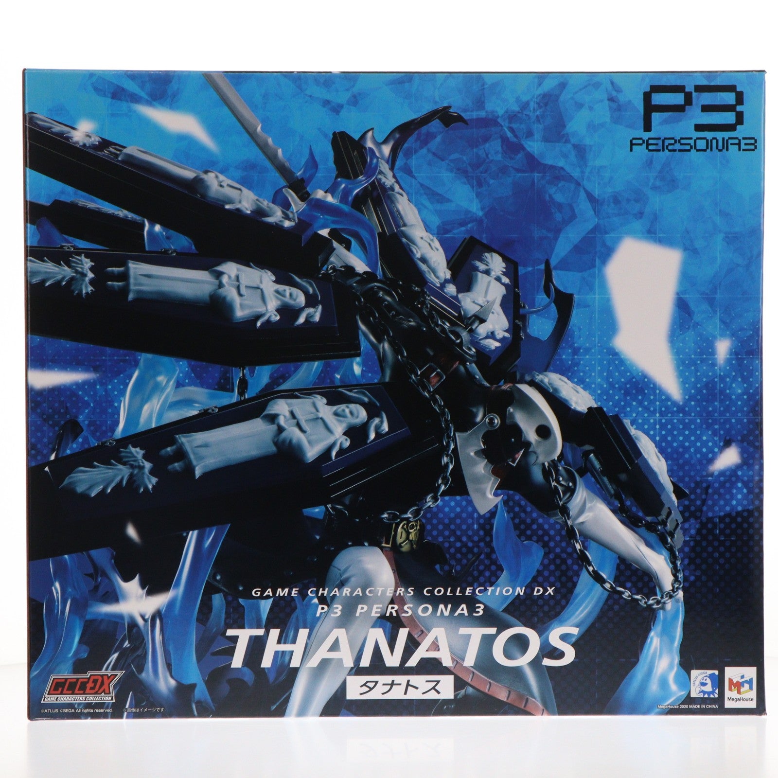 【中古即納】[FIG] ゲームキャラクターズコレクションDX タナトス ペルソナ3 完成品 フィギュア 一部店舗&オンラインショップ限定 メガハウス(20200131)