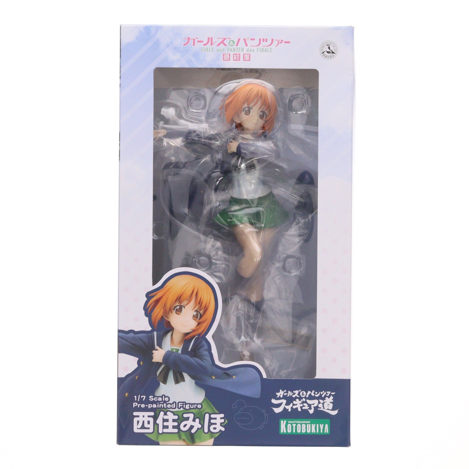 【中古即納】[FIG] 西住みほ(にしずみみほ) ガールズ&パンツァー 最終章 1/7 完成品 フィギュア(PP735) コトブキヤ(20180525)