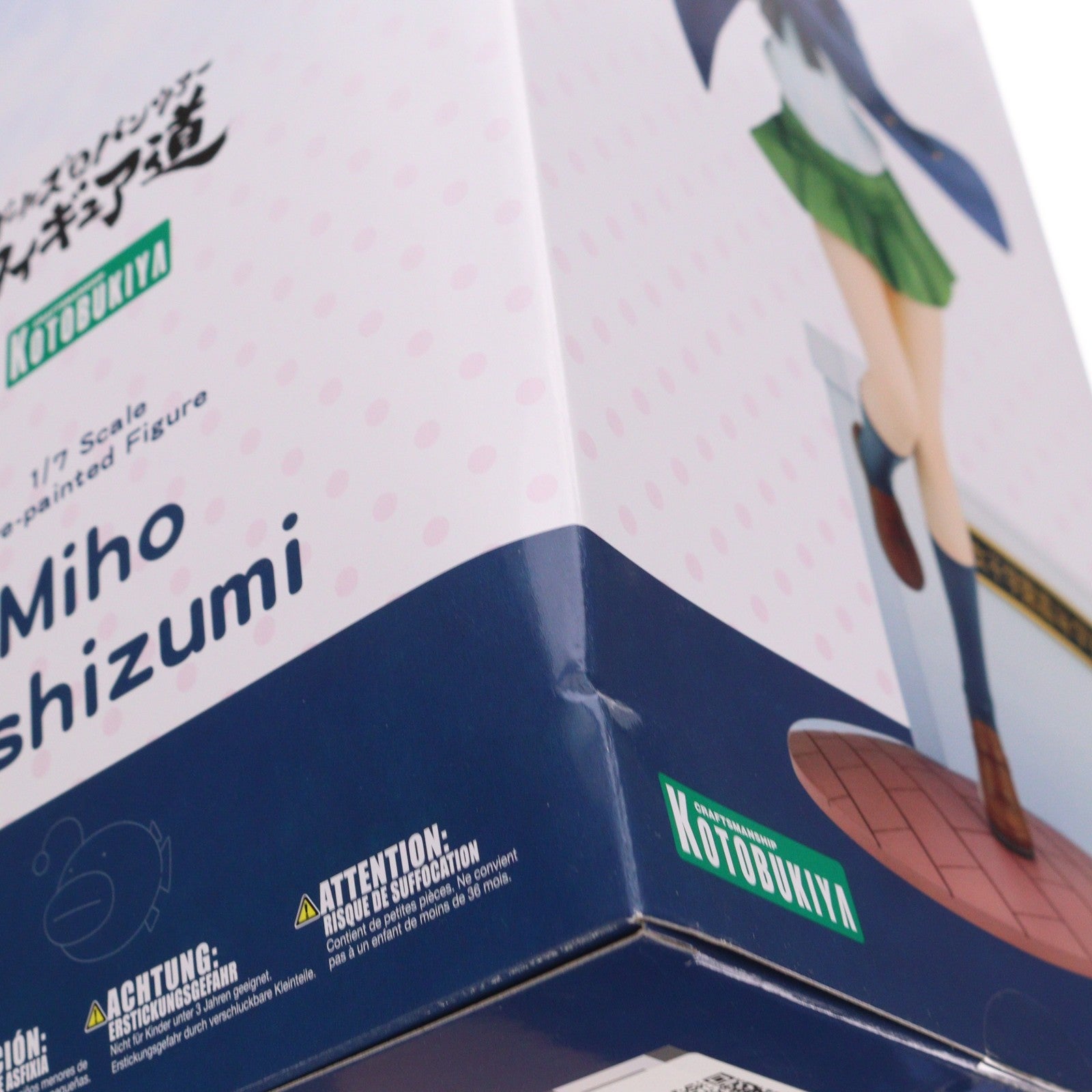 【中古即納】[FIG] 西住みほ(にしずみみほ) ガールズ&パンツァー 最終章 1/7 完成品 フィギュア(PP735) コトブキヤ(20180525)