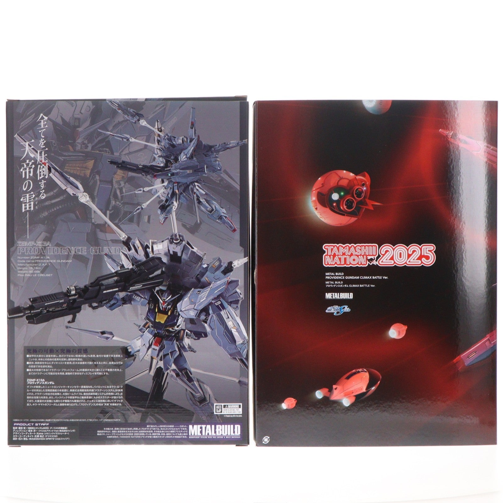 【中古即納】[FIG] 魂ウェブ商店限定 METAL BUILD プロヴィデンスガンダム CLIMAX BATTLE Ver. TAMASHII NATION 2025 開催記念品 機動戦士ガンダムSEED(シード) 完成品 可動フィギュア バンダイスピリッツ(20251112)