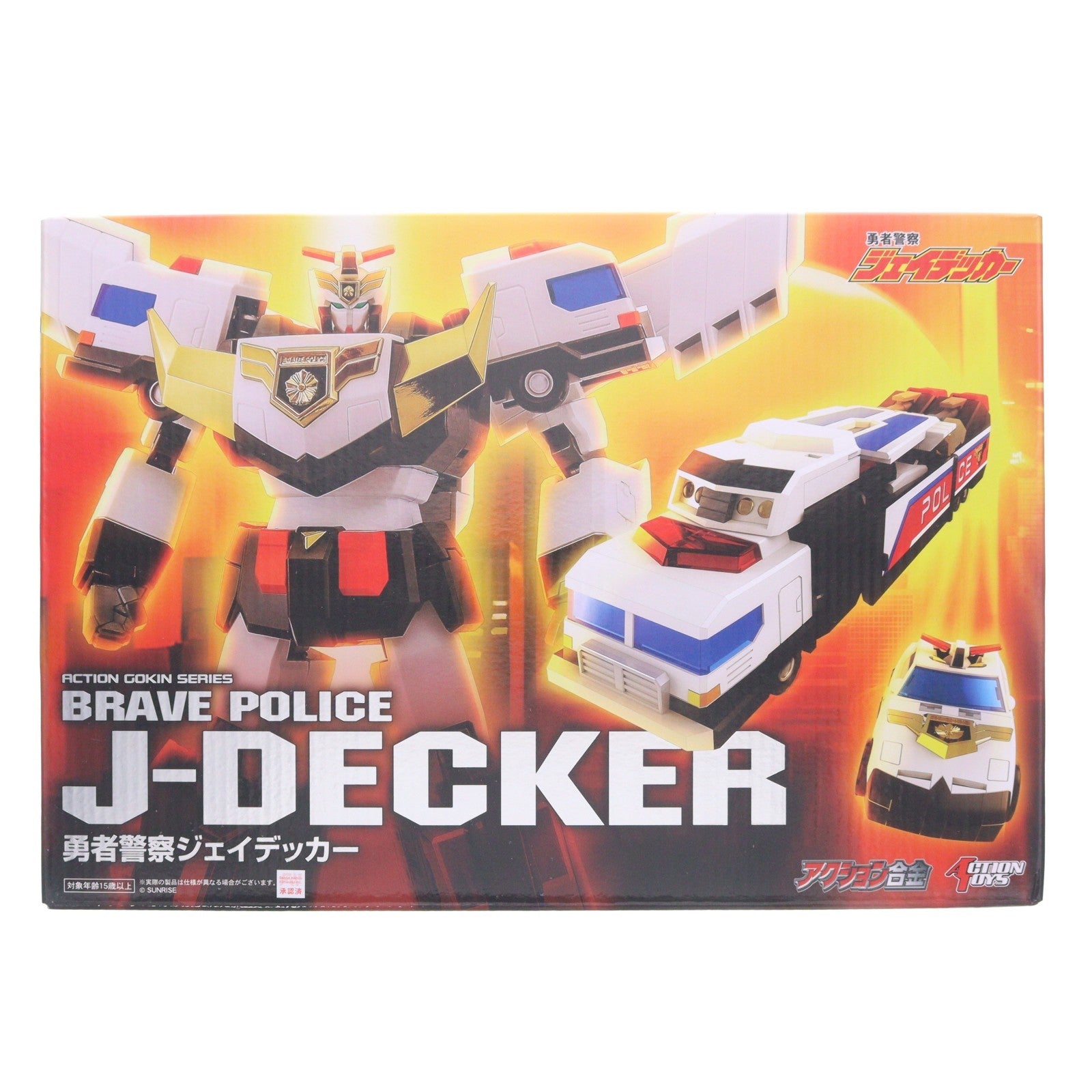【中古即納】[FIG] アクション合金 勇者警察ジェイデッカー 完成品 可動フィギュア アート・ストーム(20260228)