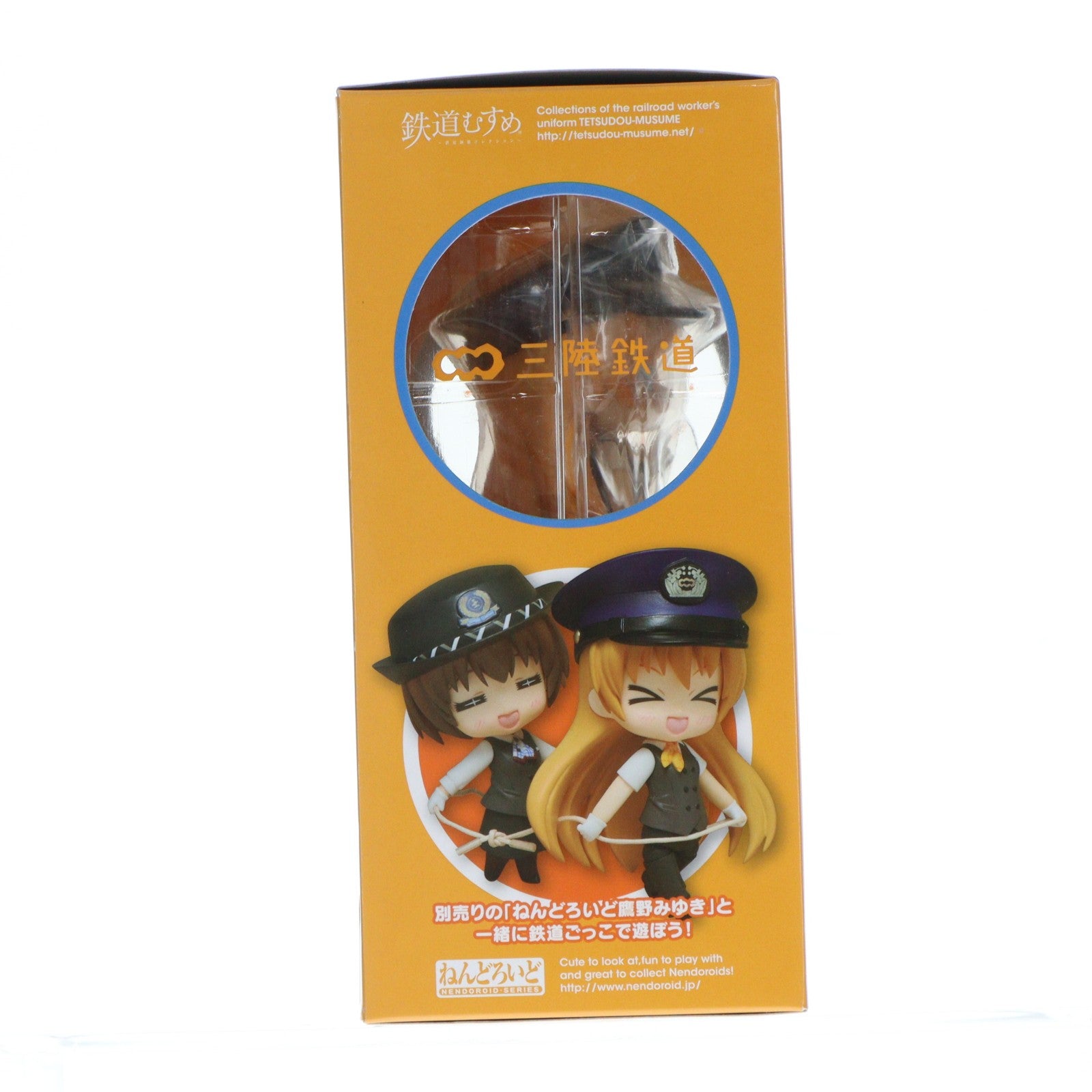 【中古即納】[FIG] ねんどろいど 346 久慈ありす(くじありす) 鉄道むすめ 完成品 可動フィギュア TOMYTEC(トミーテック)(20131130)