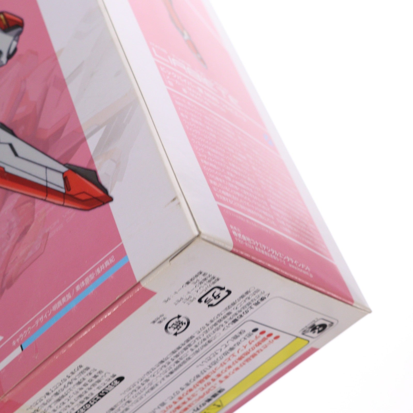 【中古即納】[FIG] 武装神姫(ぶそうしんき) ビックバイパー型MMS リルビエート 完成品 可動フィギュア(CR156) コナミデジタルエンタテインメント(20111216)