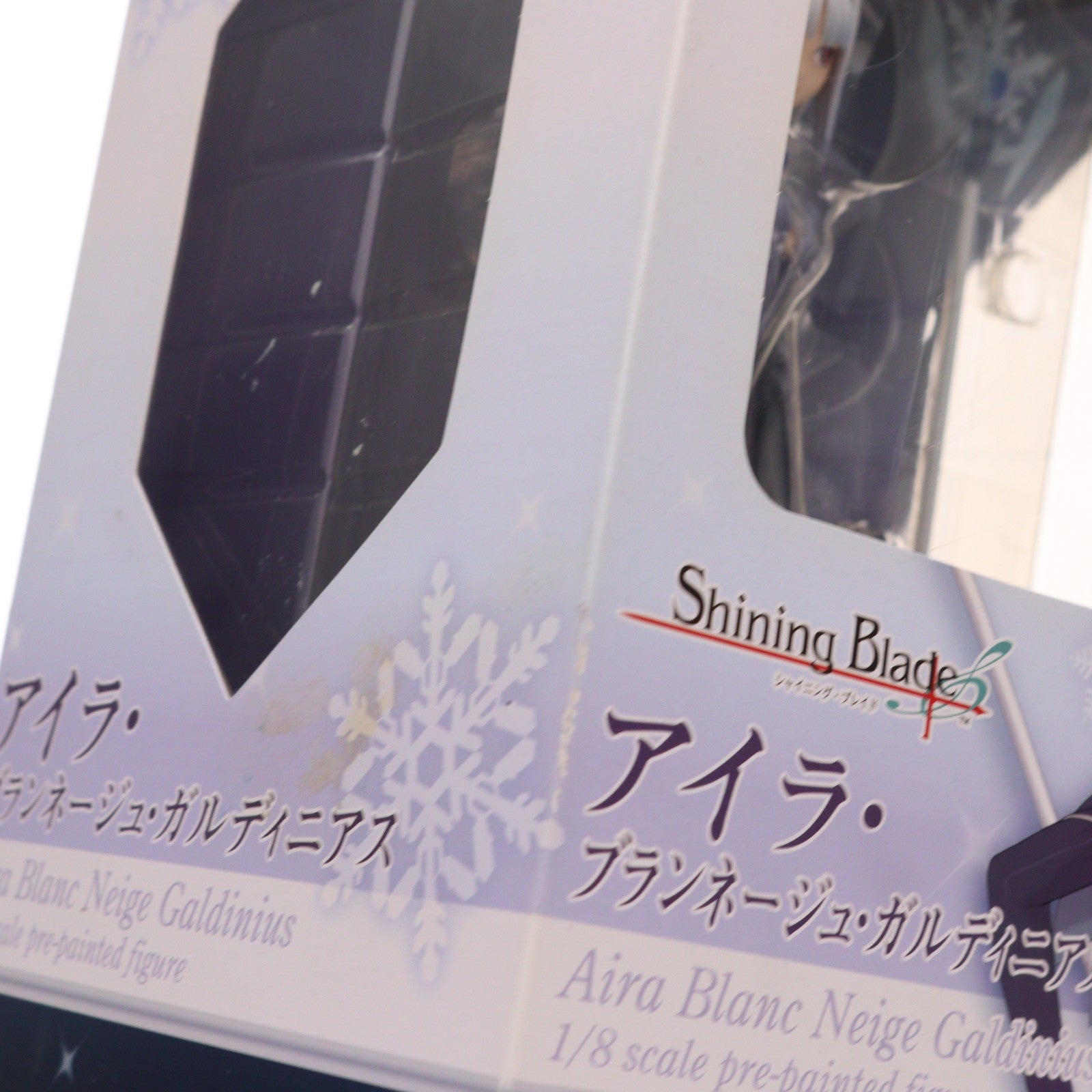 【中古即納】[FIG] アイラ・ブランネージュ・ガルディニアス シャイニング・ブレイド 1/8 完成品 フィギュア(PP484) コトブキヤ(20120727)