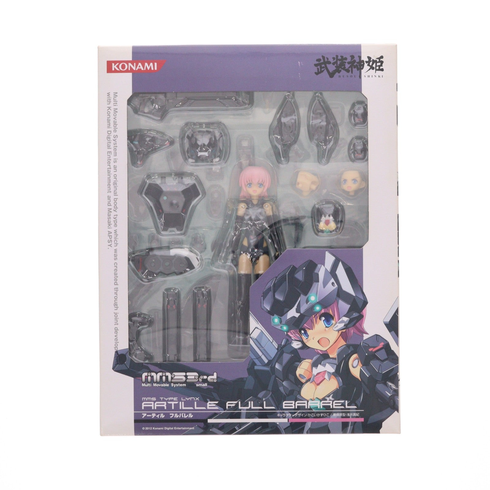 【中古即納】[FIG] コナミスタイル限定 武装神姫(ぶそうしんき) アーティル フルバレル ヤマネコ型MMS 完成品 可動フィギュア(CR210) コナミデジタルエンタテインメント(20100110)
