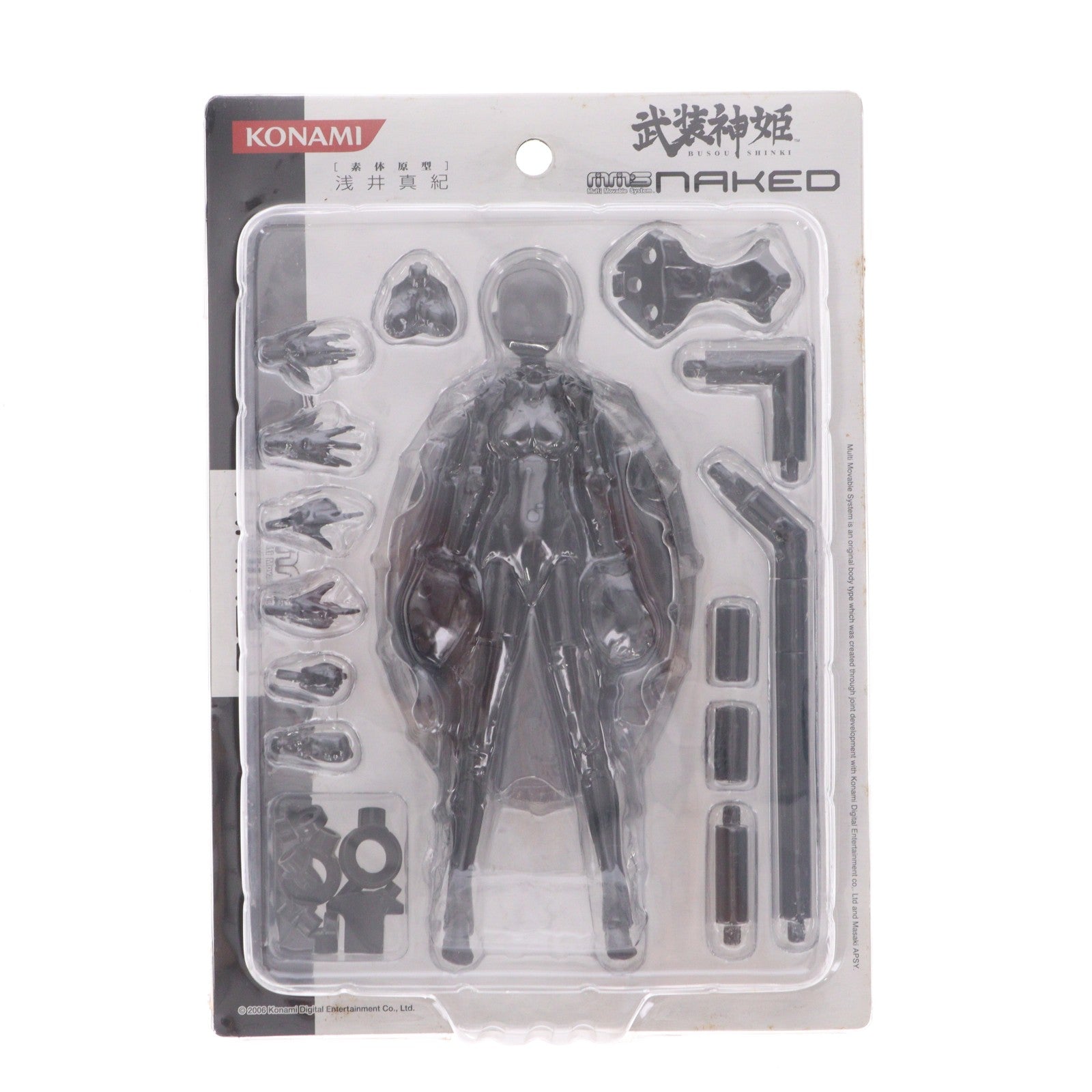 【中古即納】[FIG] 武装神姫(ぶそうしんき) MMS NAKED BLACK 完成品 可動フィギュア コナミデジタルエンタテインメント(20070228)