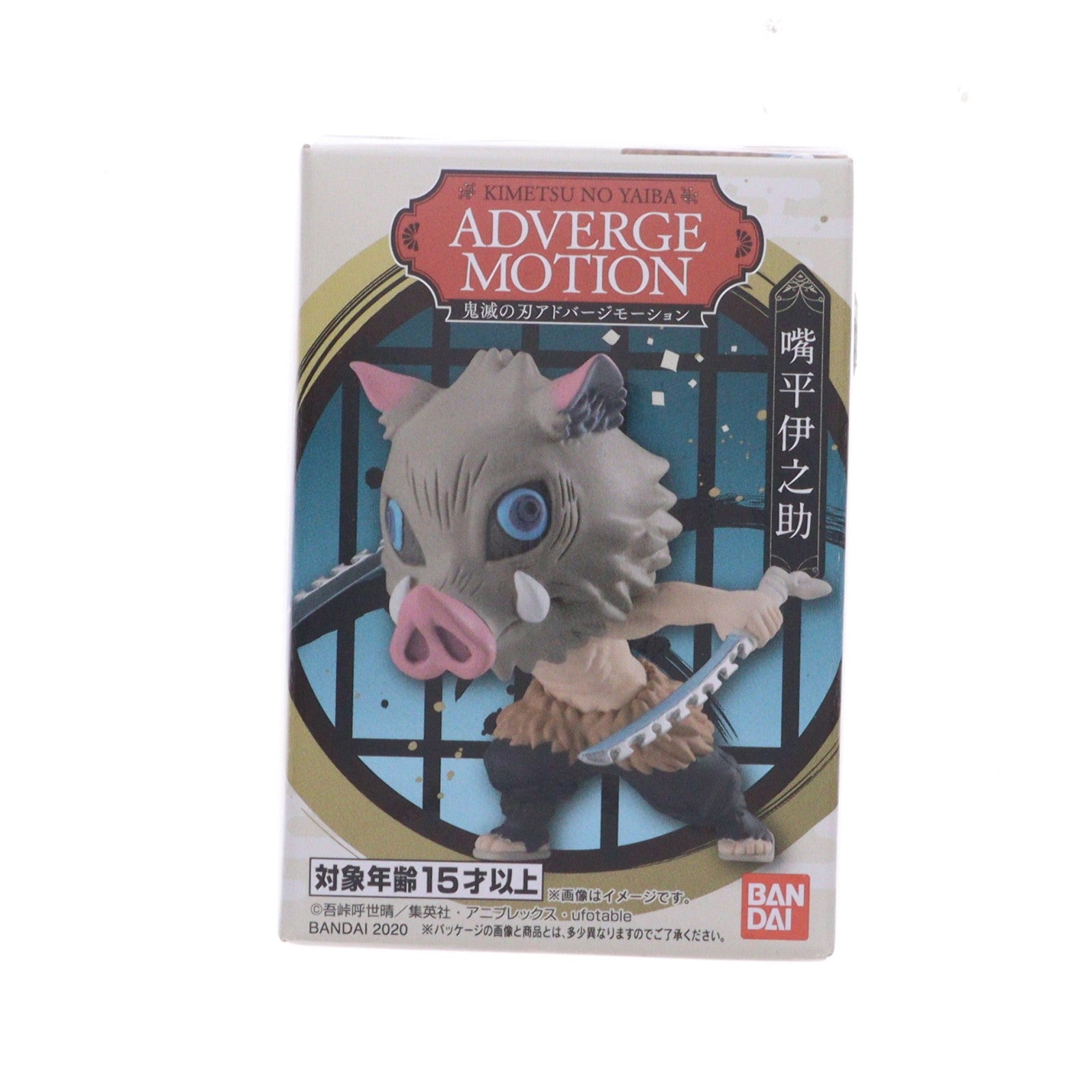 【中古即納】[FIG] (単品)(食玩) 嘴平伊之助(はしびらいのすけ) 鬼滅の刃 ADVERGE MOTION(アドバージモーション) フィギュア バンダイ(20201214)