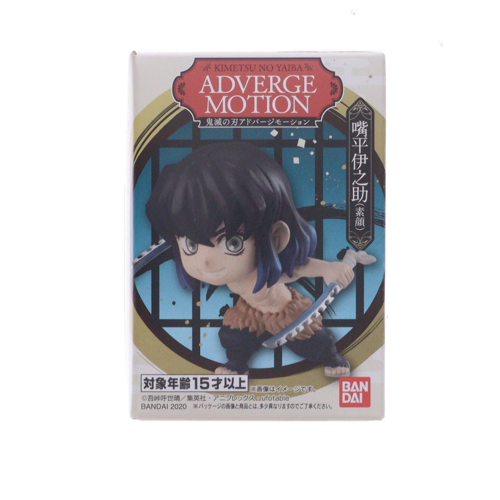 【中古即納】[FIG] (単品)(食玩) 嘴平伊之助(はしびらいのすけ)(素顔) 鬼滅の刃 ADVERGE MOTION(アドバージモーション) フィギュア バンダイ(20201214)