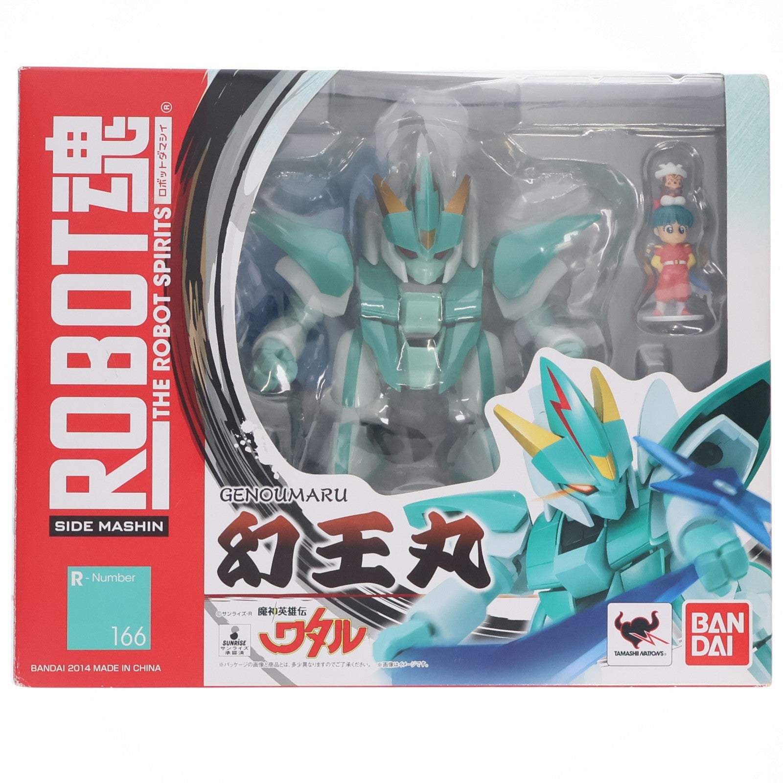 【中古即納】[FIG] ROBOT魂(SIDE MASHIN) 幻王丸(げんおうまる) 魔神英雄伝ワタル 完成品 可動フィギュア バンダイ(20140719)