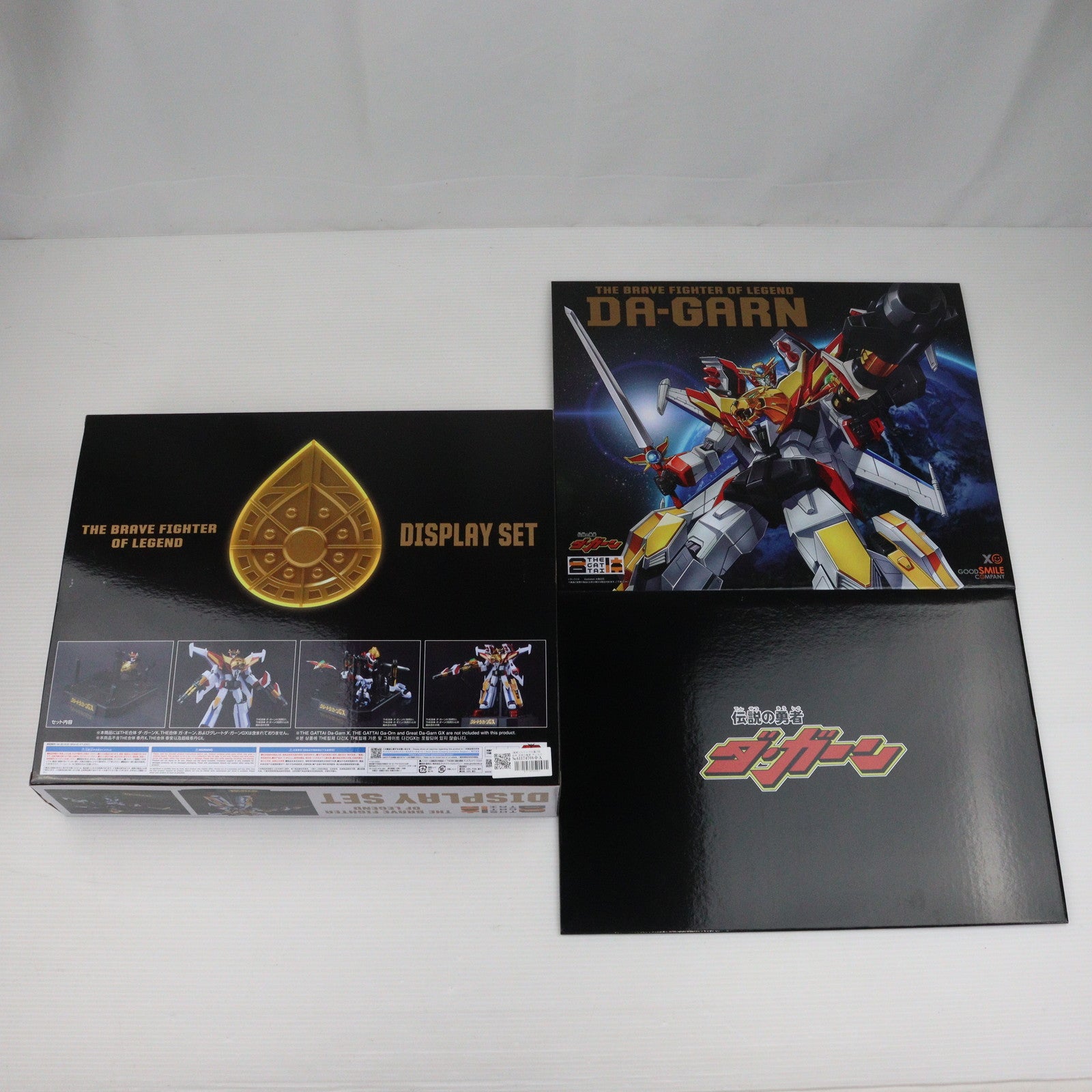 【中古即納】[FIG] (再販) スリーブ付属 THE合体 伝説の勇者 ディスプレイベースセット 伝説の勇者ダ・ガーン フィギュア用アクセサリ GOODSMILE ONLINE SHOP限定 グッドスマイルカンパニー(20240726)