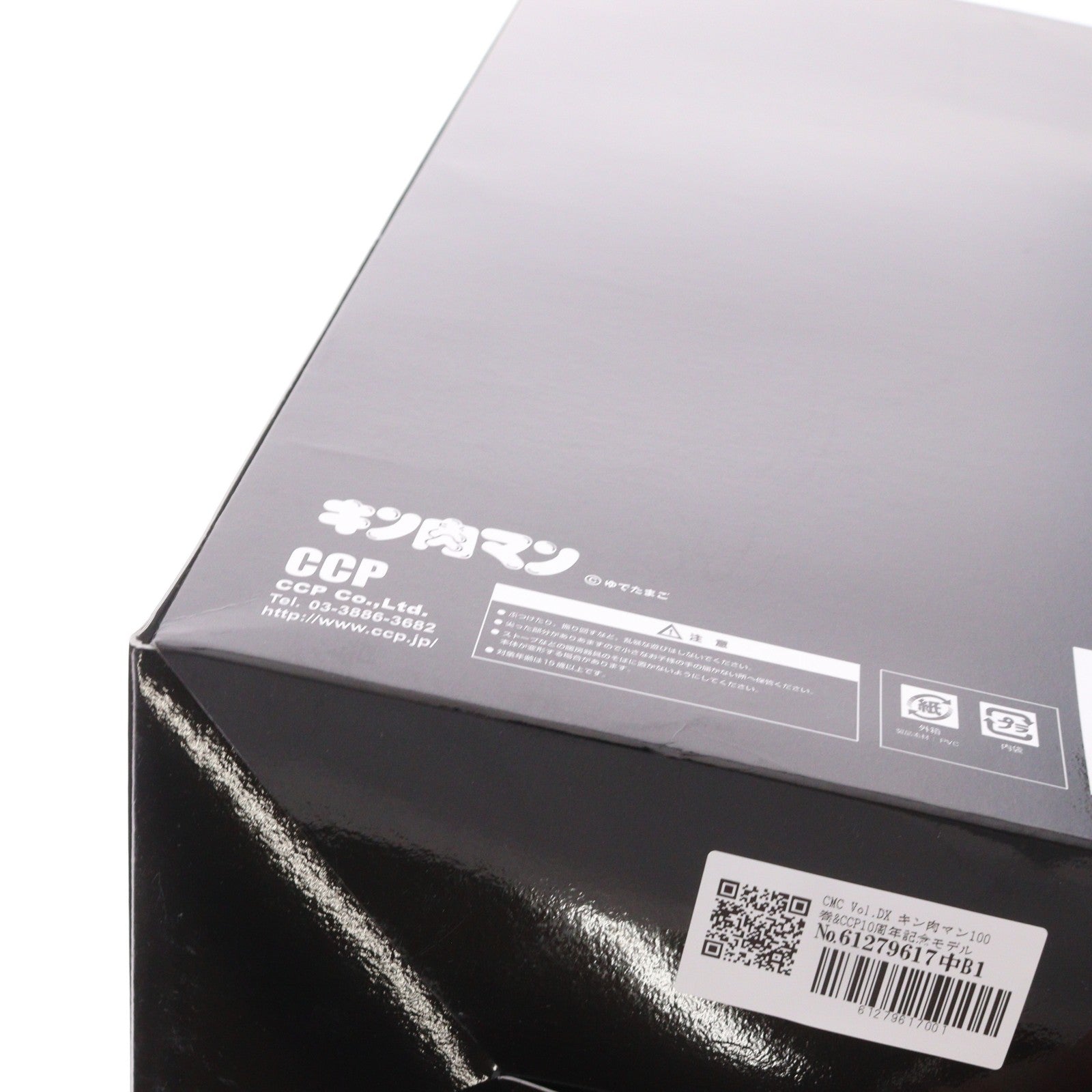 【中古即納】[FIG] CMC Vol.DX キン肉マン100巻&CCP10周年記念モデル 40cmスケール キン肉スグル(特別カラーver.) 完成品 フィギュア CCP(20141002)