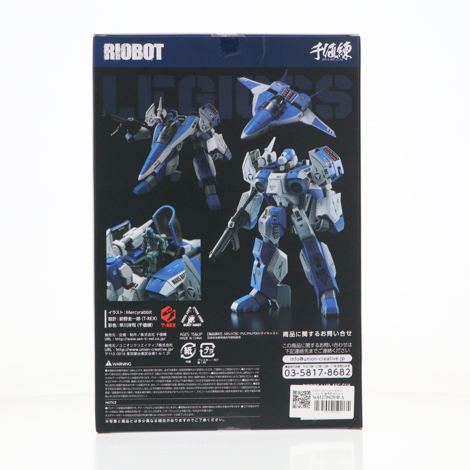 【中古即納】[FIG] RIOBOT AFC-01H レギオス・エータ 機甲創世記モスピーダ 1/48 完成品 可動フィギュア 千値練(せんちねる)(20200621)
