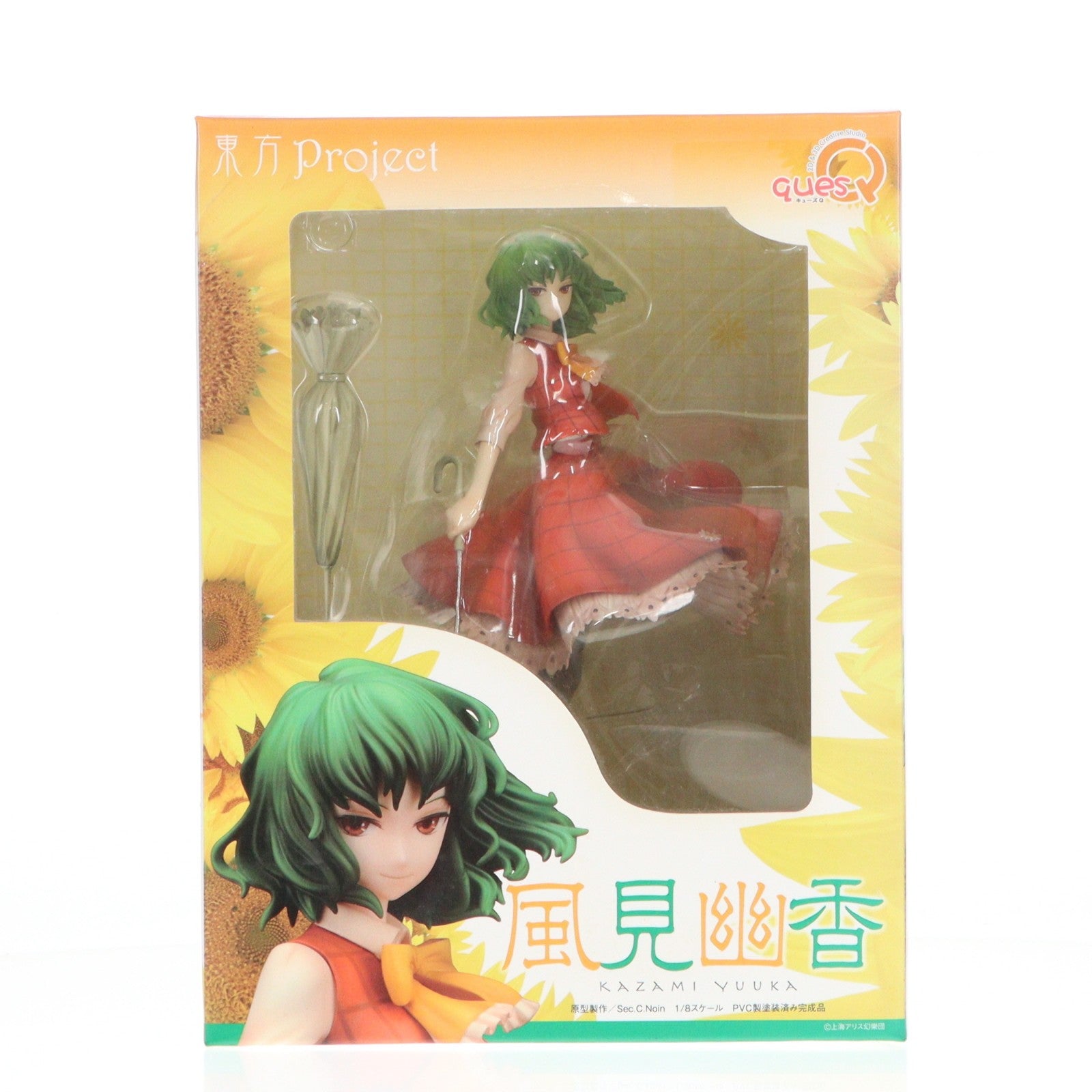 【中古即納】[FIG] 四季のフラワーマスター 風見幽香(かざみゆうか) 東方Project 1/8 完成品 フィギュア キューズQ(20130531)