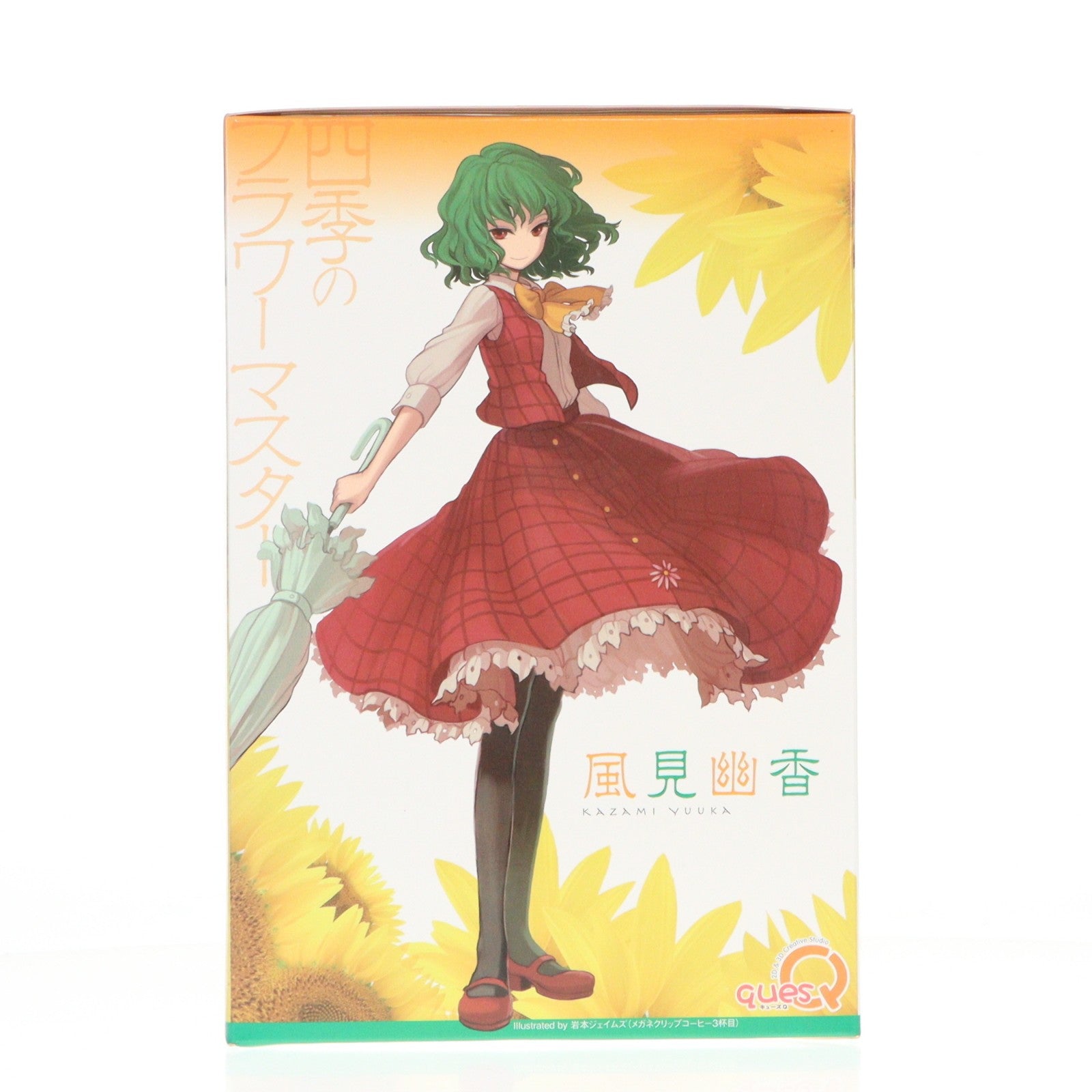 【中古即納】[FIG] 四季のフラワーマスター 風見幽香(かざみゆうか) 東方Project 1/8 完成品 フィギュア キューズQ(20130531)