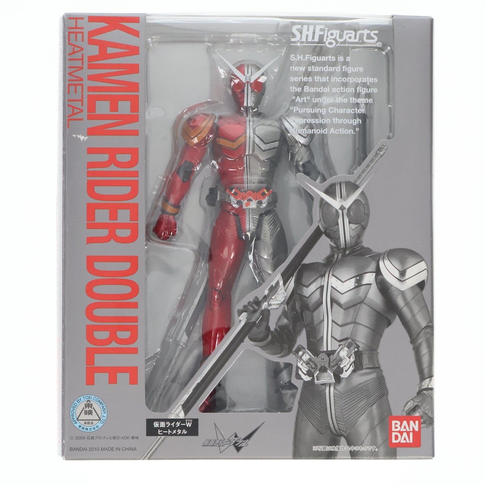 【中古即納】[FIG] S.H.Figuarts(フィギュアーツ) 仮面ライダーW(ダブル) ヒートメタル 完成品 可動フィギュア バンダイ(20100320)