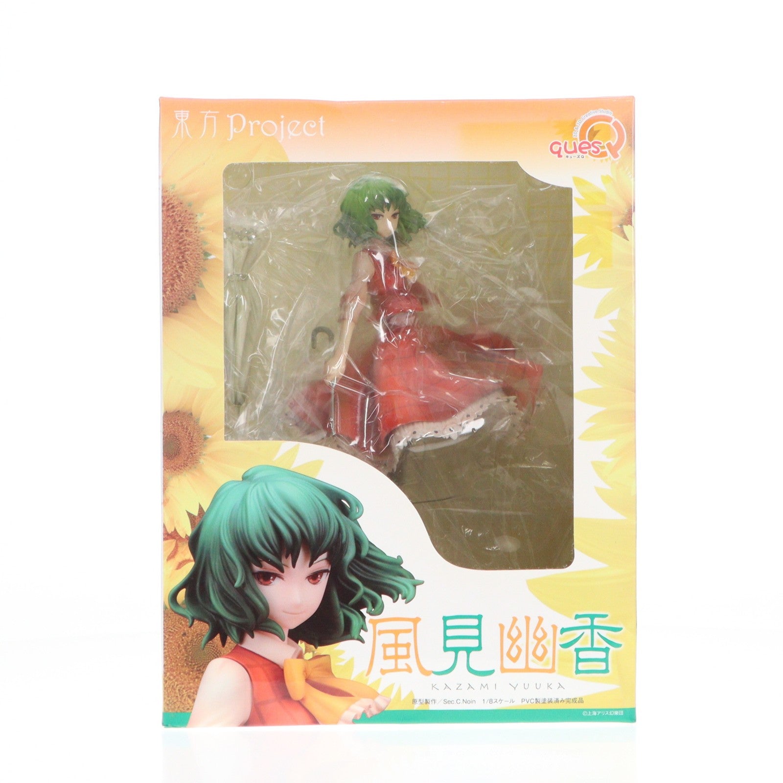 【中古即納】[FIG] 四季のフラワーマスター 風見幽香(かざみゆうか) 東方Project 1/8 完成品 フィギュア キューズQ(20130531)