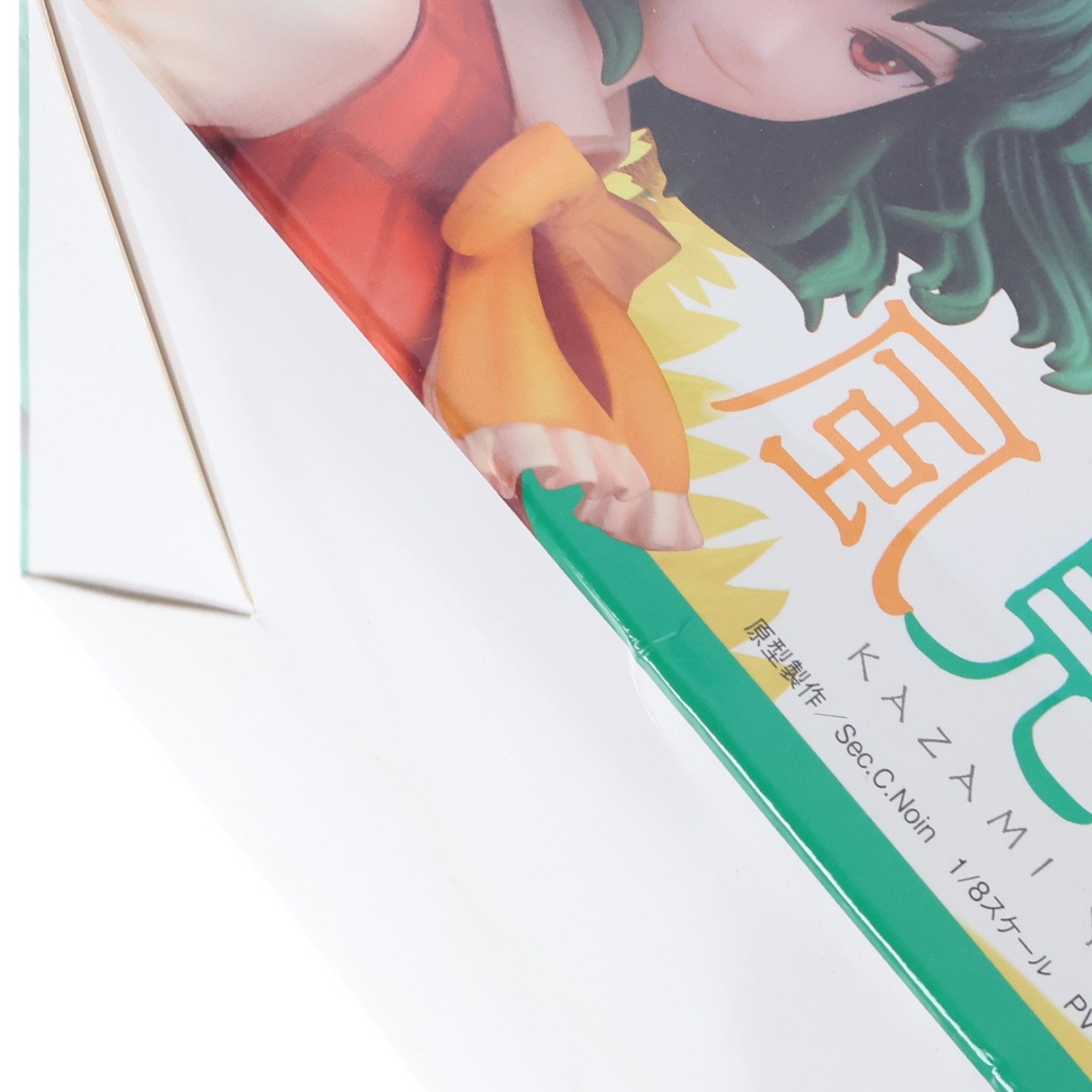 【中古即納】[FIG] 四季のフラワーマスター 風見幽香(かざみゆうか) 東方Project 1/8 完成品 フィギュア キューズQ(20130531)