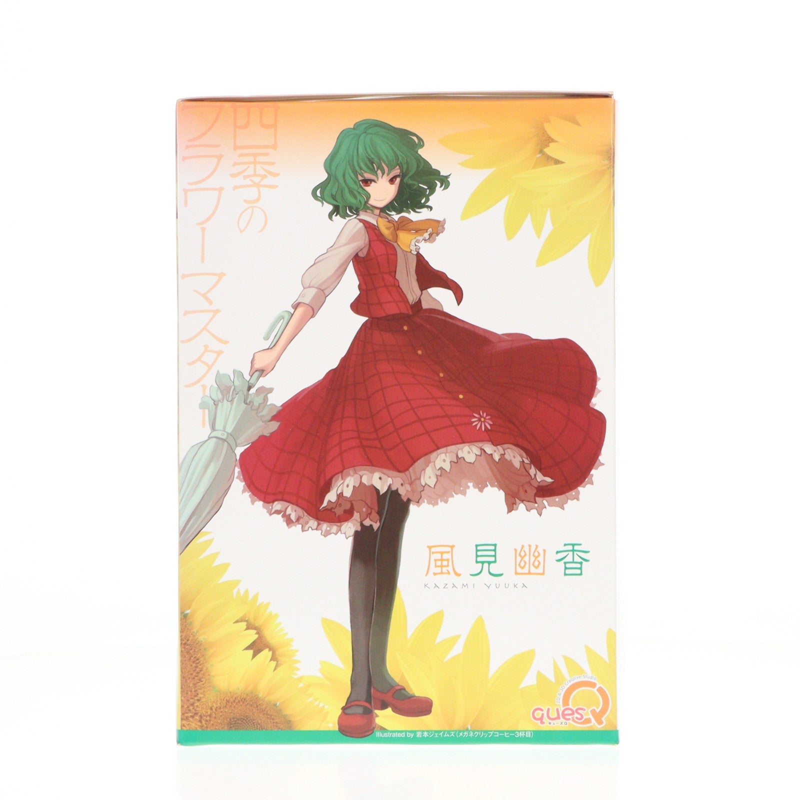 【中古即納】[FIG] 四季のフラワーマスター 風見幽香(かざみゆうか) 東方Project 1/8 完成品 フィギュア キューズQ(20130531)