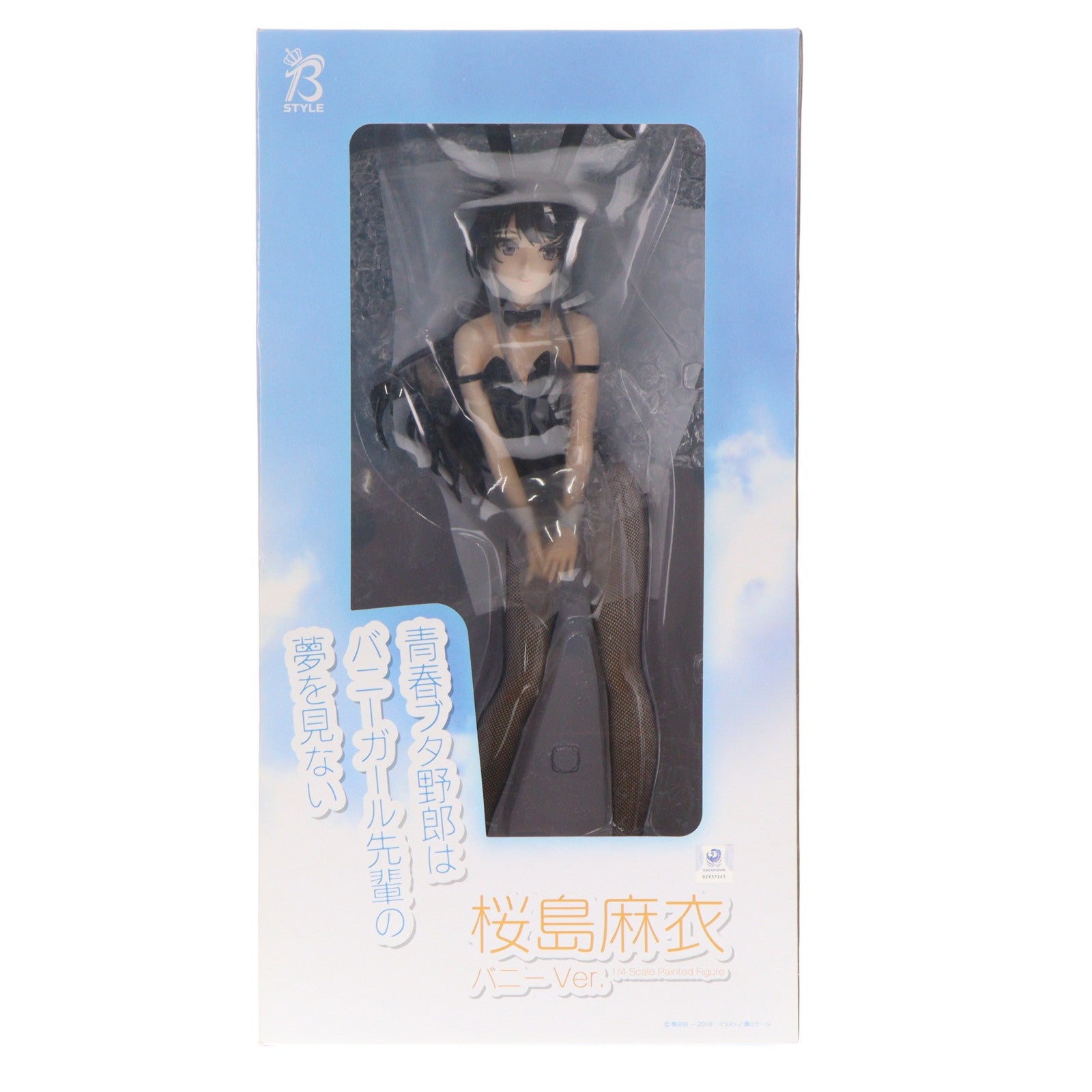 【中古即納】[FIG] B-Style 桜島麻衣(さくらじままい) バニーVer. 青春ブタ野郎はバニーガール先輩の夢を見ない 1/4 完成品 フィギュア FREEing(フリーイング)(20191226)