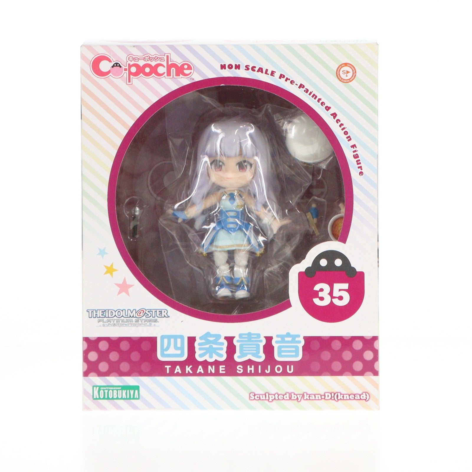 【中古即納】[FIG] キューポッシュ 四条貴音(しじょうたかね) アイドルマスター プラチナスターズ 完成品 可動フィギュア(AD046) コトブキヤ(20170428)