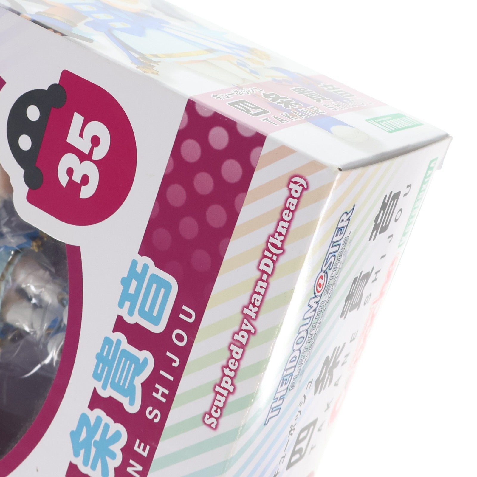 【中古即納】[FIG] キューポッシュ 四条貴音(しじょうたかね) アイドルマスター プラチナスターズ 完成品 可動フィギュア(AD046) コトブキヤ(20170428)