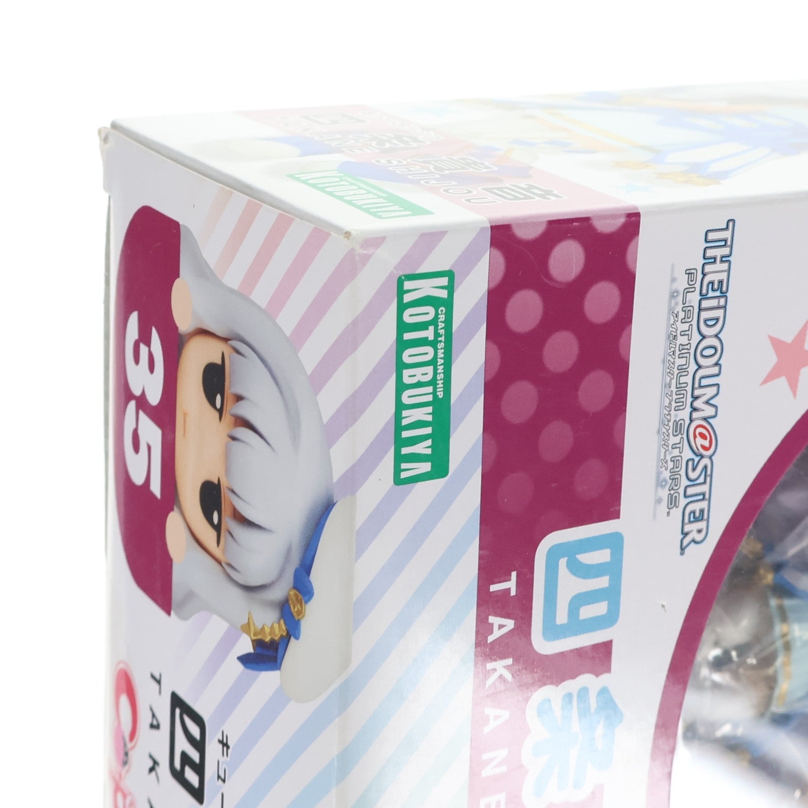 【中古即納】[FIG] キューポッシュ 四条貴音(しじょうたかね) アイドルマスター プラチナスターズ 完成品 可動フィギュア(AD046) コトブキヤ(20170428)