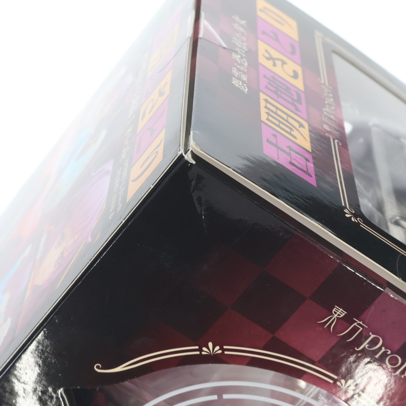 【中古即納】[FIG] 怨霊も恐れ怯む少女 古明地さとり(こめいじさとり) 東方Project 1/8 完成品 フィギュア キューズQ(20190520)