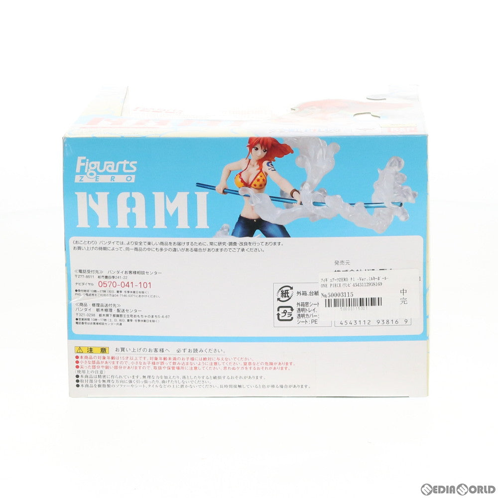【中古即納】[FIG] フィギュアーツZERO ナミ -Ver.ミルキーボール- ONE PIECE(ワンピース) 完成品 フィギュア バンダイ(20150328)