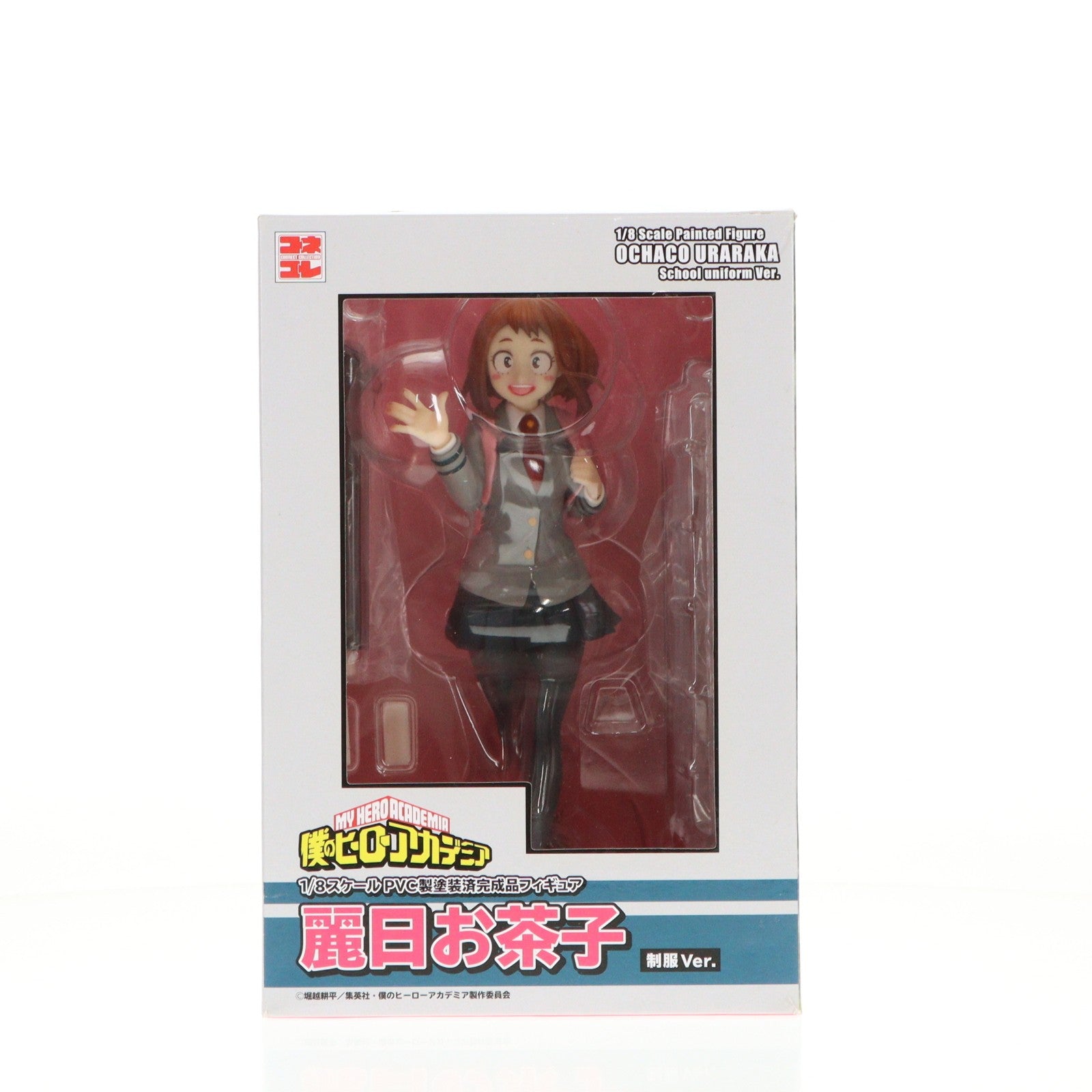 【中古即納】[FIG] コネコレ 麗日お茶子(うららかおちゃこ) 制服Ver. 僕のヒーローアカデミア 1/8 完成品 フィギュア(BF097) タカラトミー/ベルファイン(20210901)