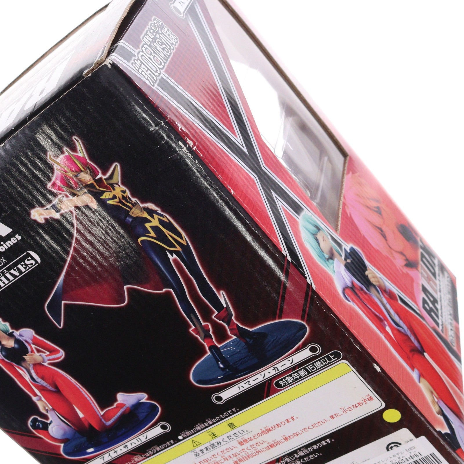 【中古即納】[FIG] エクセレントモデル RAHDXシリーズ ガンダム・アーカイブス4 ハマーン・カーン 機動戦士ガンダムZZ(ダブルゼータ) 1/8 完成品 フィギュア メガハウス(20060914)