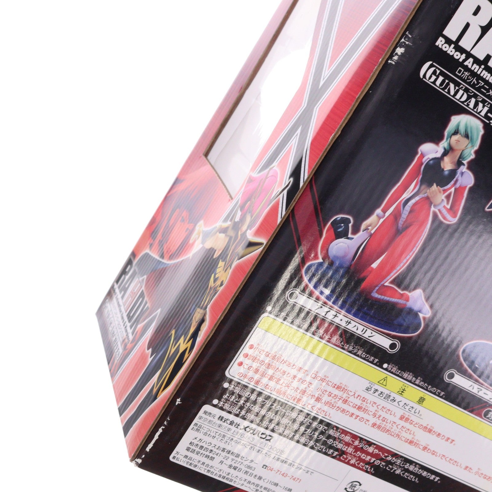【中古即納】[FIG] エクセレントモデル RAHDXシリーズ ガンダム・アーカイブス4 ハマーン・カーン 機動戦士ガンダムZZ(ダブルゼータ) 1/8 完成品 フィギュア メガハウス(20060914)