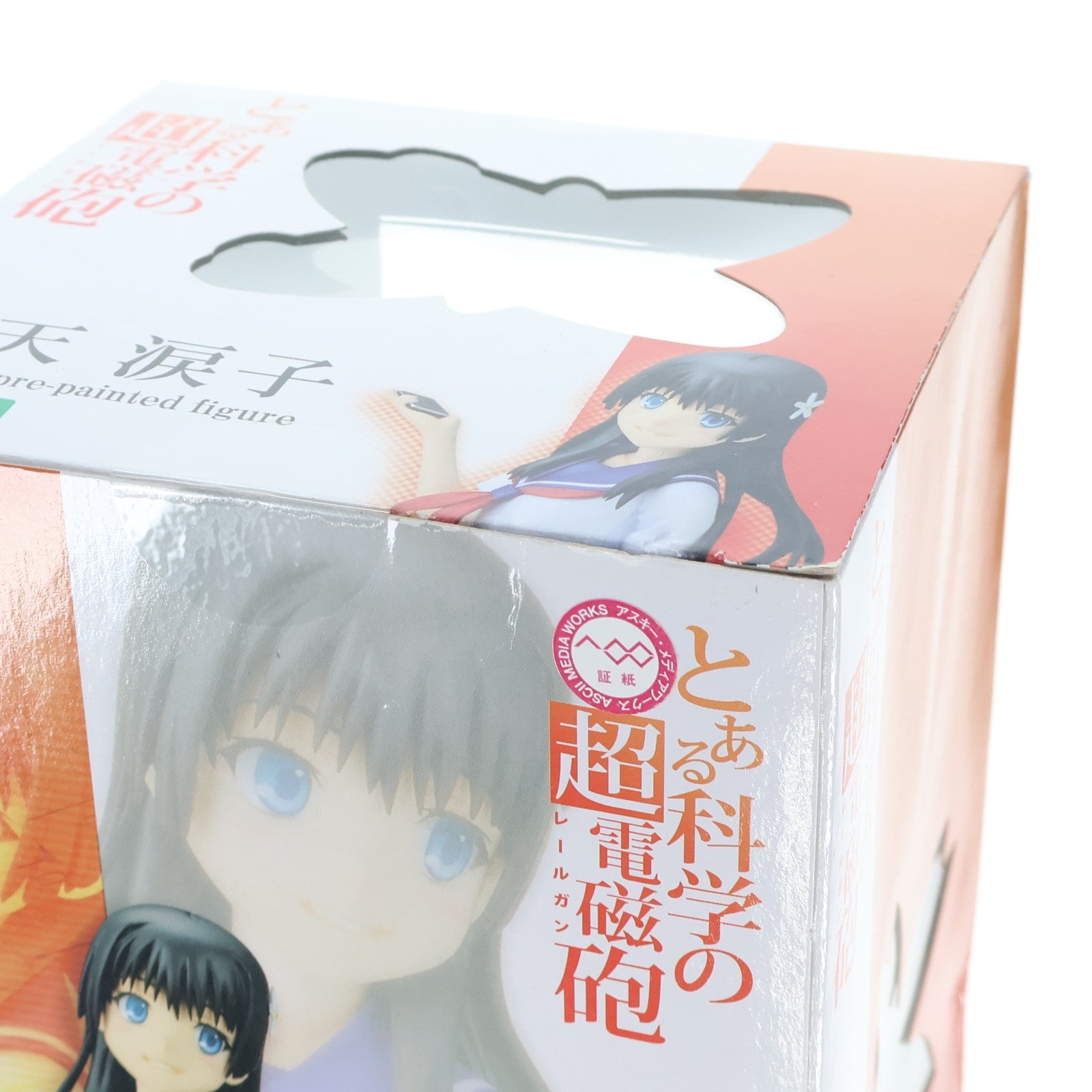 【中古即納】[FIG] 佐天涙子(さてんるいこ) とある科学の超電磁砲 1/8 完成品 フィギュア(PP437) コトブキヤ(20110521)