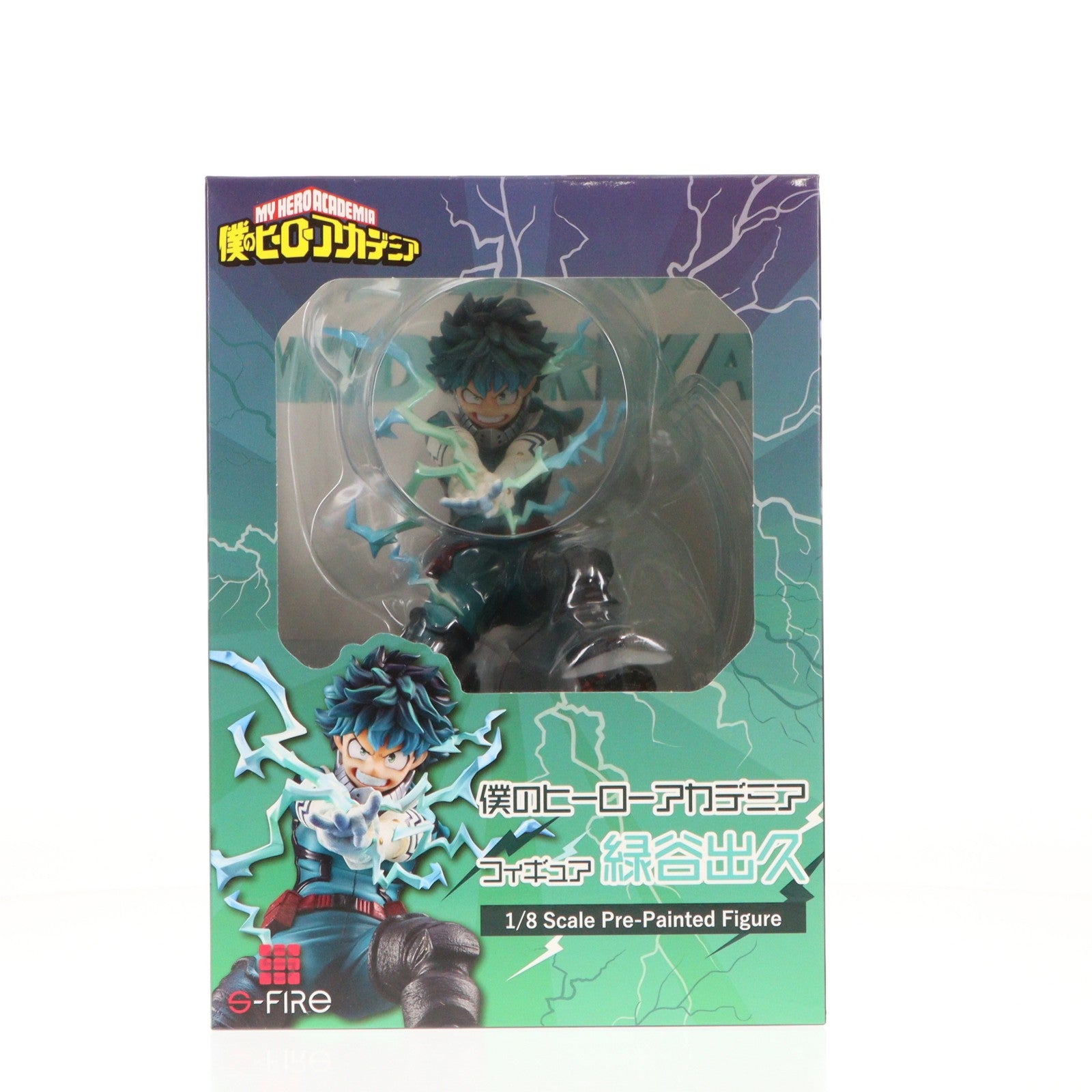 【中古即納】[FIG] 緑谷出久(みどりやいずく) 僕のヒーローアカデミア 1/8 完成品 フィギュア タカラトミー/S-FIRE(20221031)