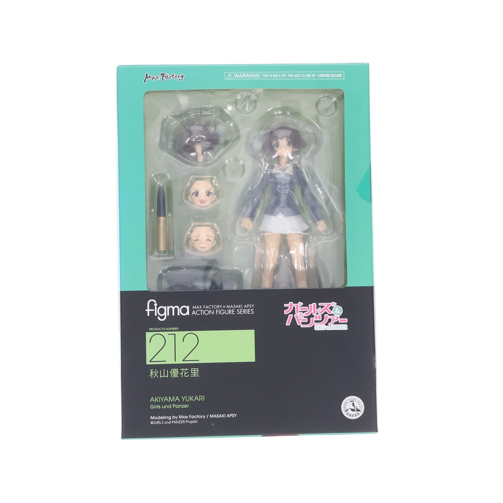 【中古即納】[FIG] figma(フィグマ) 212 秋山優花里(あきやまゆかり) ガールズ&パンツァー 完成品 可動フィギュア マックスファクトリー(20140621)