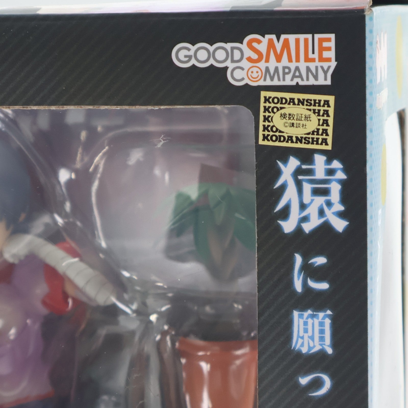 【中古即納】[FIG] 神原駿河(かんばるするが) 化物語 1/8 完成品 フィギュア グッドスマイルカンパニー(20110802)