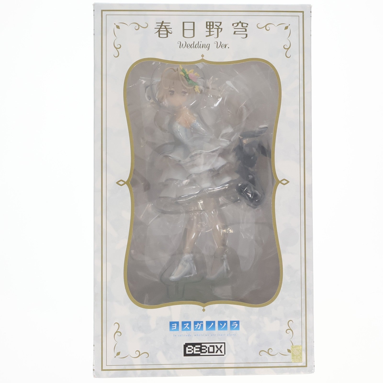 【中古即納】[FIG] 春日野穹(かすがのそら) ウェディングver. ヨスガノソラ 1/7 完成品 フィギュア BeBox(20221031)