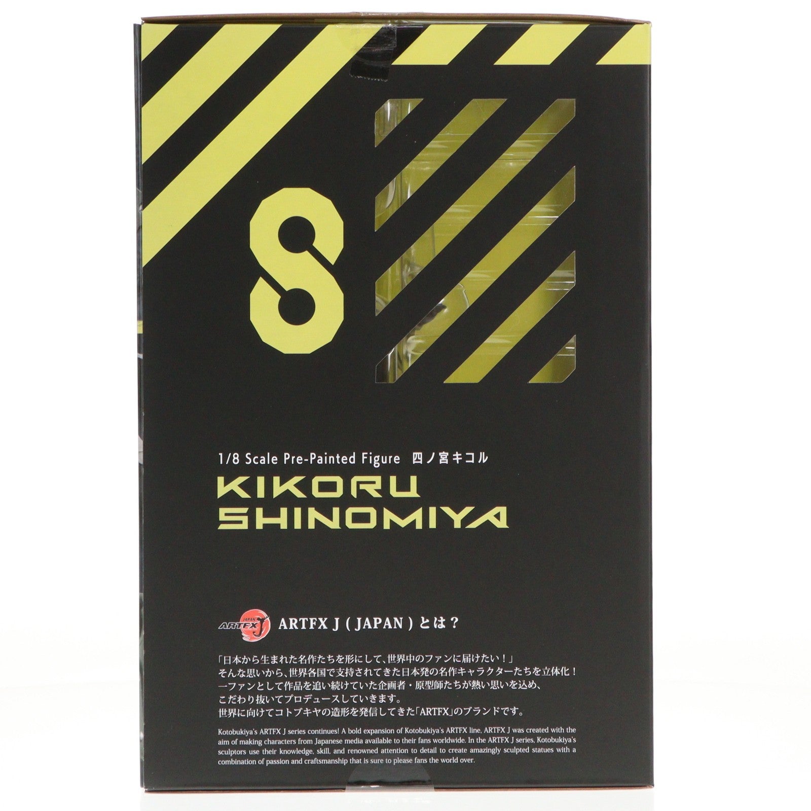 【中古即納】[FIG] コトブキヤショップ限定特典付属 ARTFX J 四ノ宮キコル(しのみやきこる) 怪獣8号 1/8 完成品 フィギュア(PV091) コトブキヤ(20250228)
