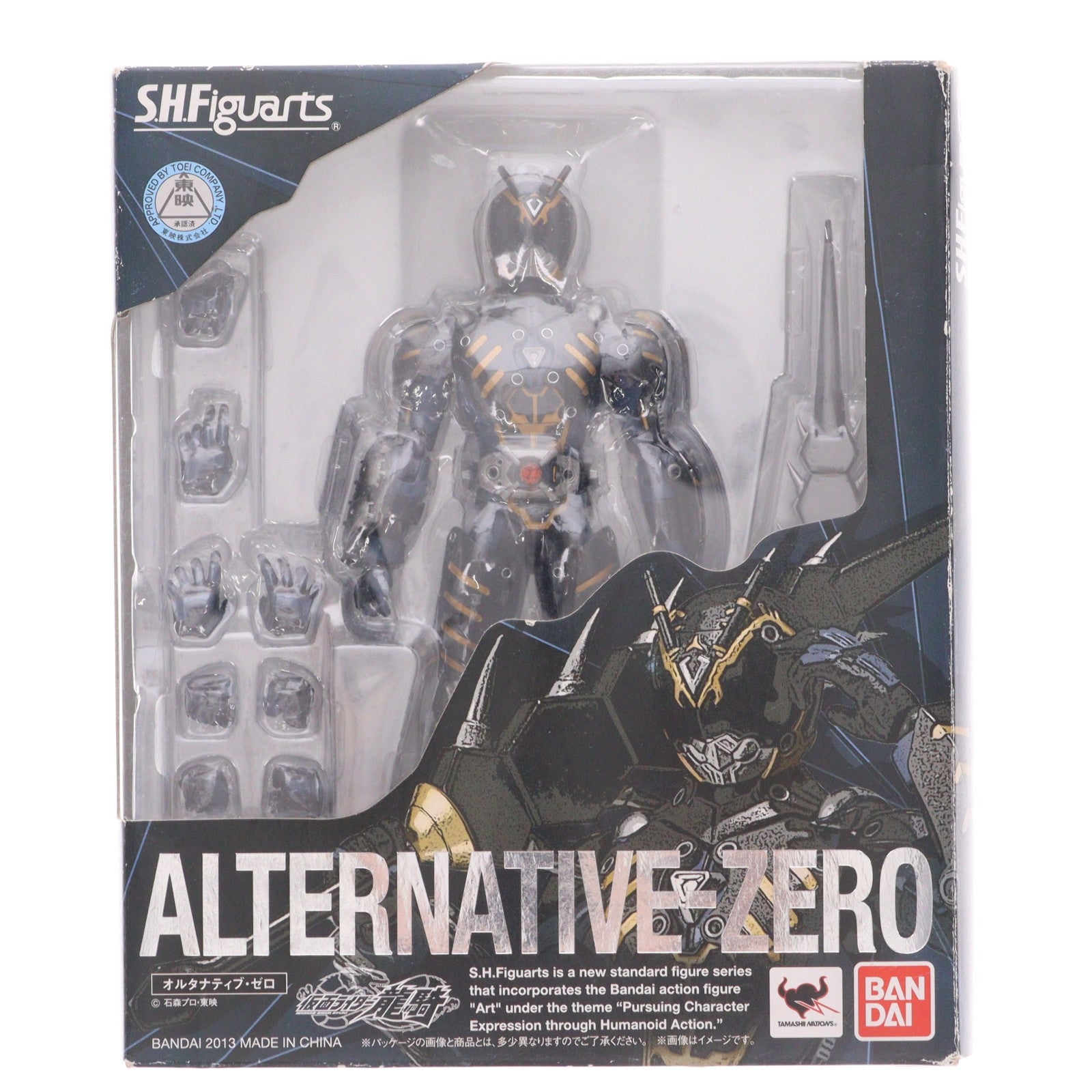 【中古即納】[FIG] S.H.Figuarts(フィギュアーツ) オルタナティブ・ゼロ 仮面ライダー龍騎 完成品 可動フィギュア バンダイ(20131130)